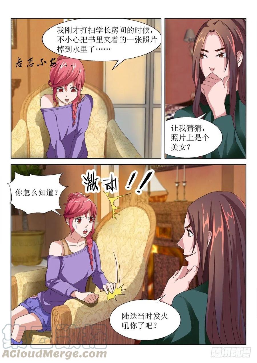 第63话 死亡微笑-第63话