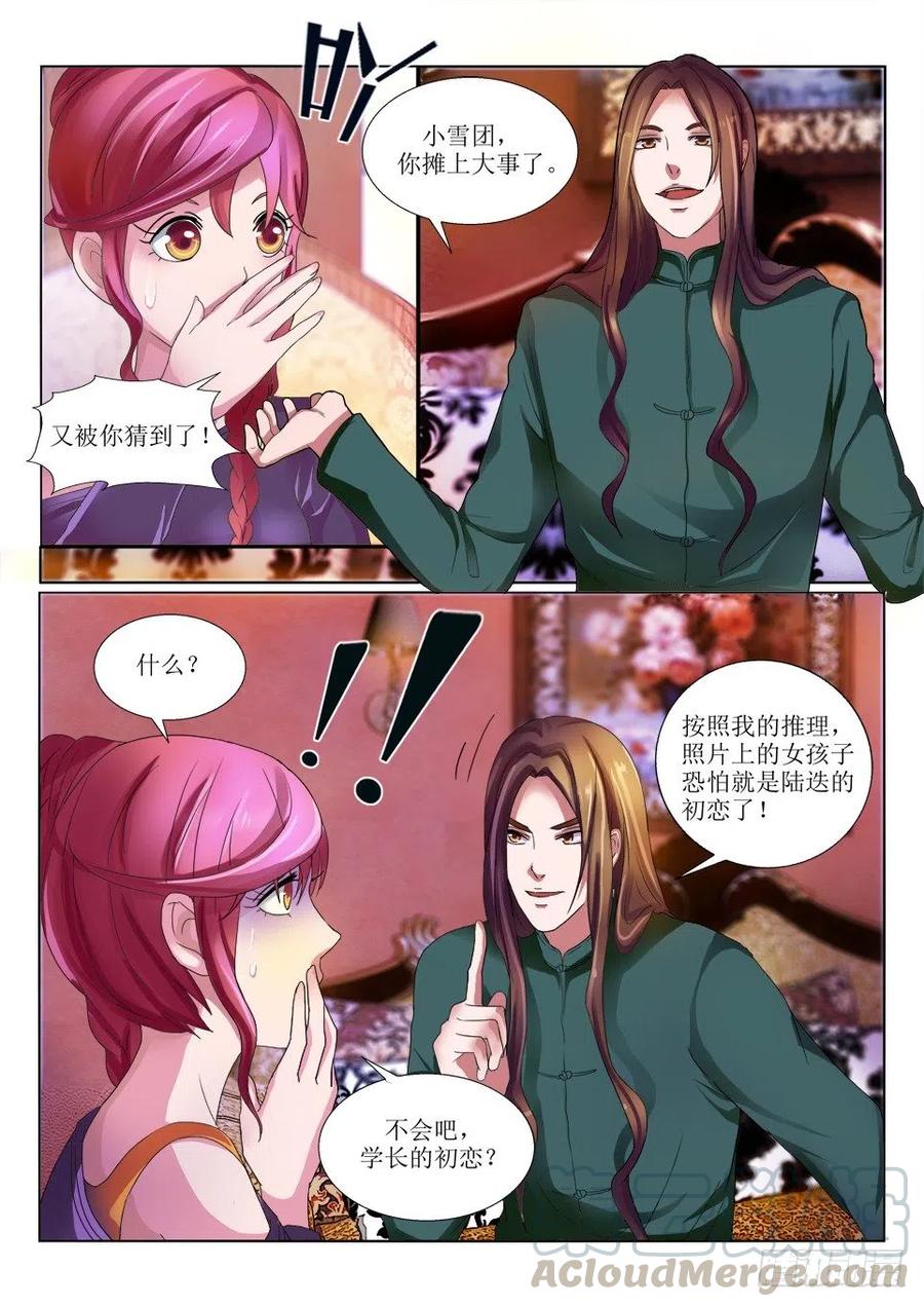 第63话 死亡微笑-第63话