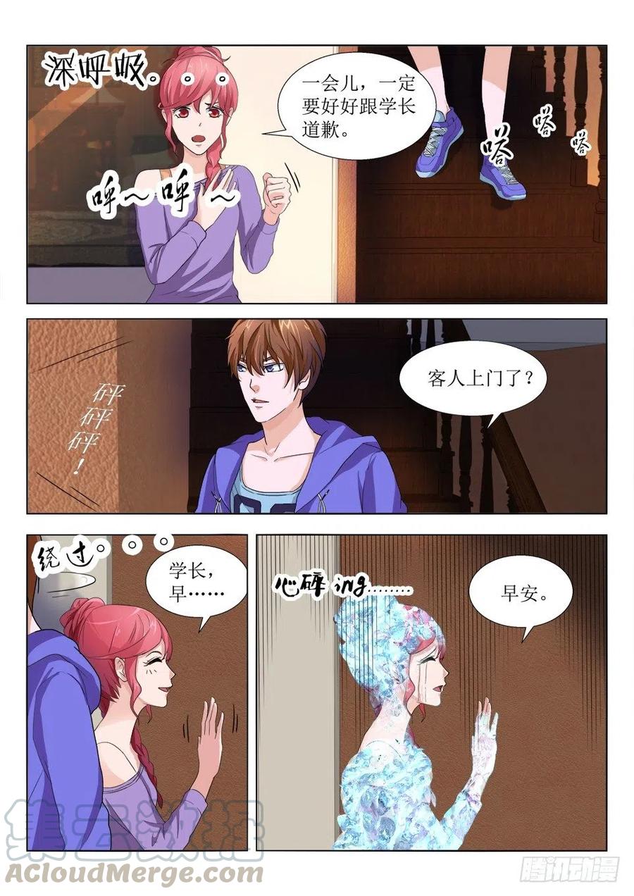 第63话 死亡微笑-第63话