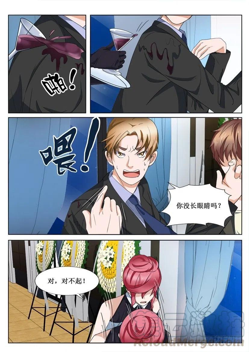 第79话  叙旧-第79话