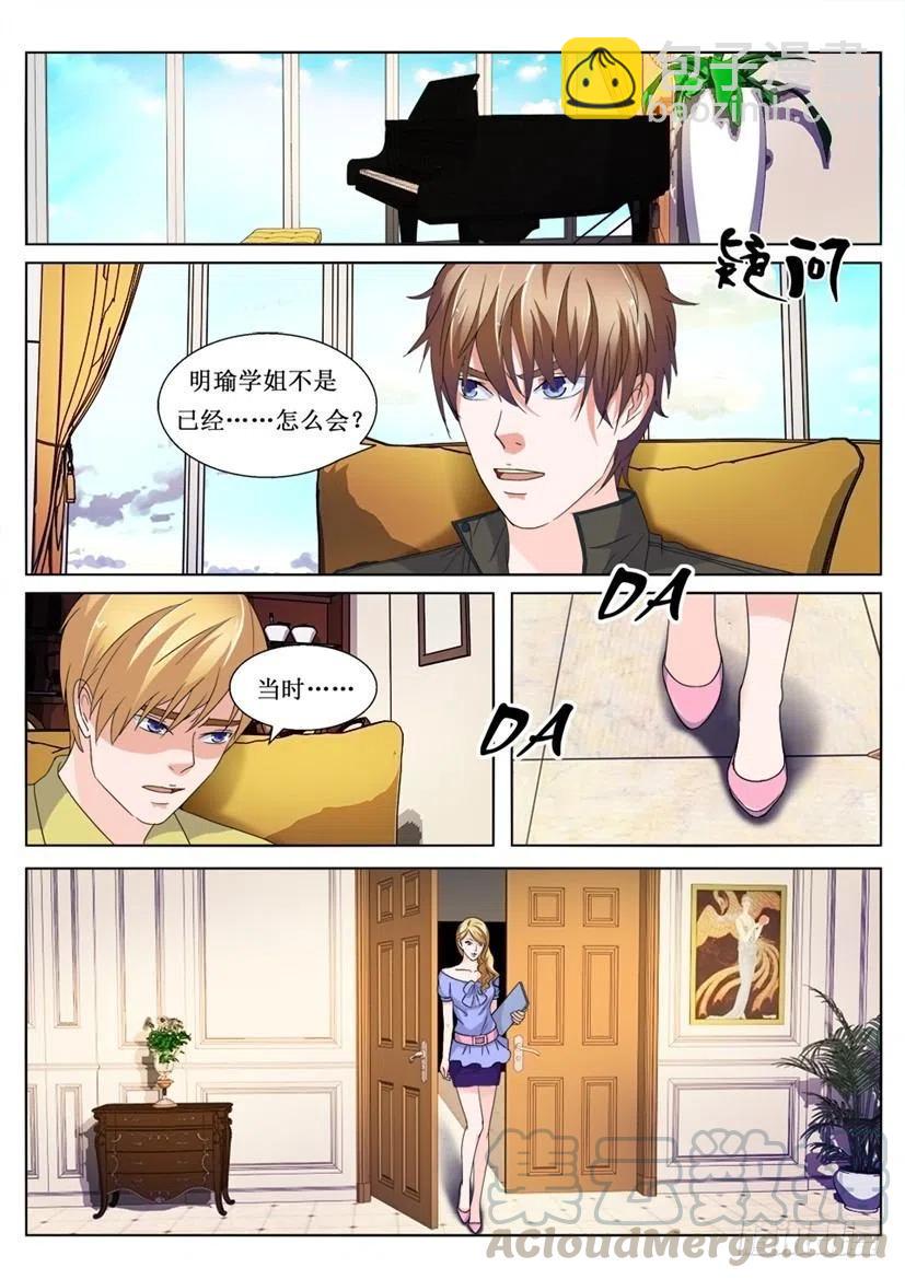 第85话 房间-第85话