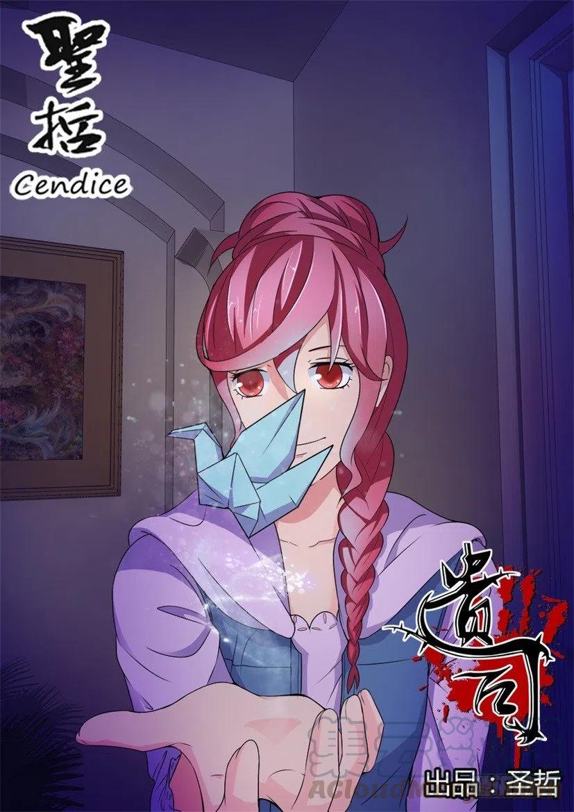 第91话 脱身-第91话