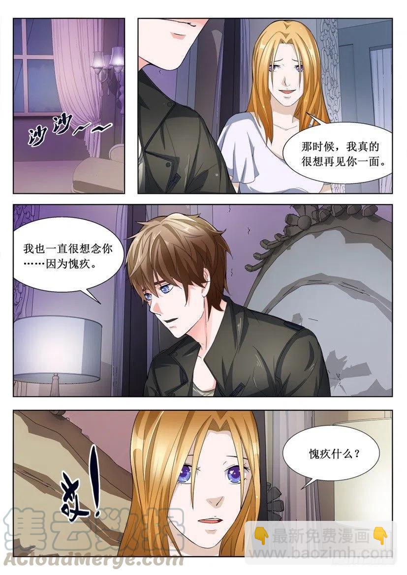 第93话 选择-第93话