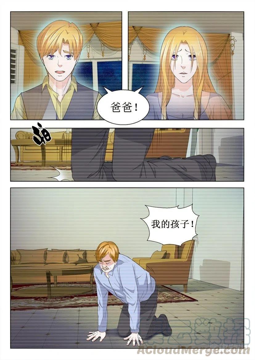 第93话 选择-第93话
