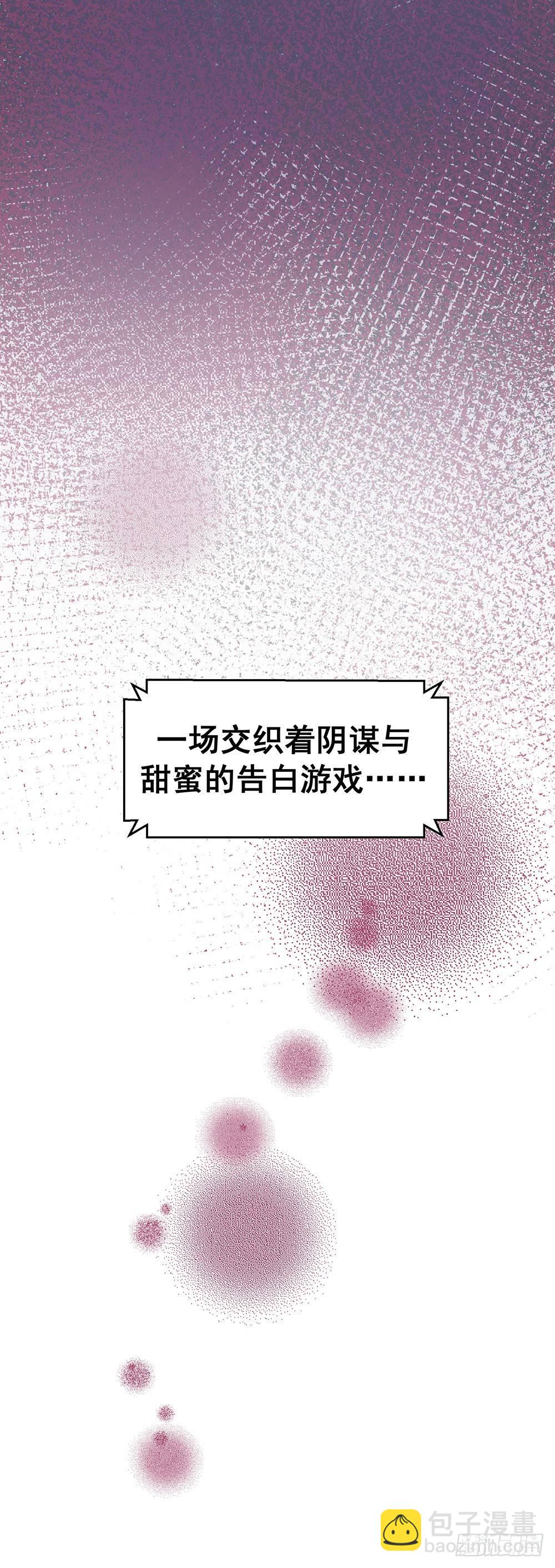 预告-第1话
