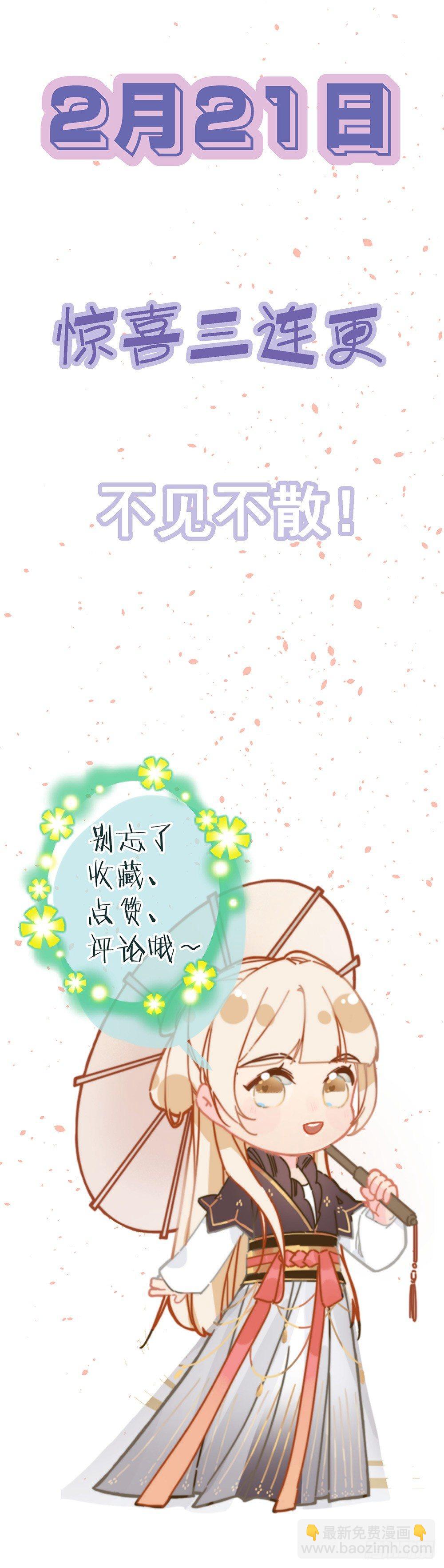 预告-第1话