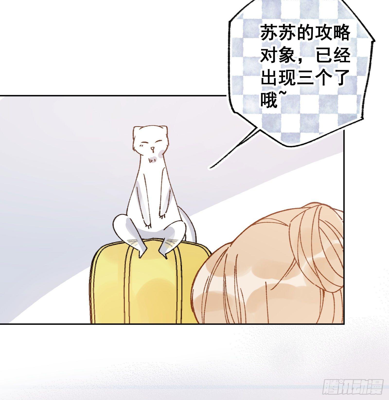 拾：金色山茶-第11话