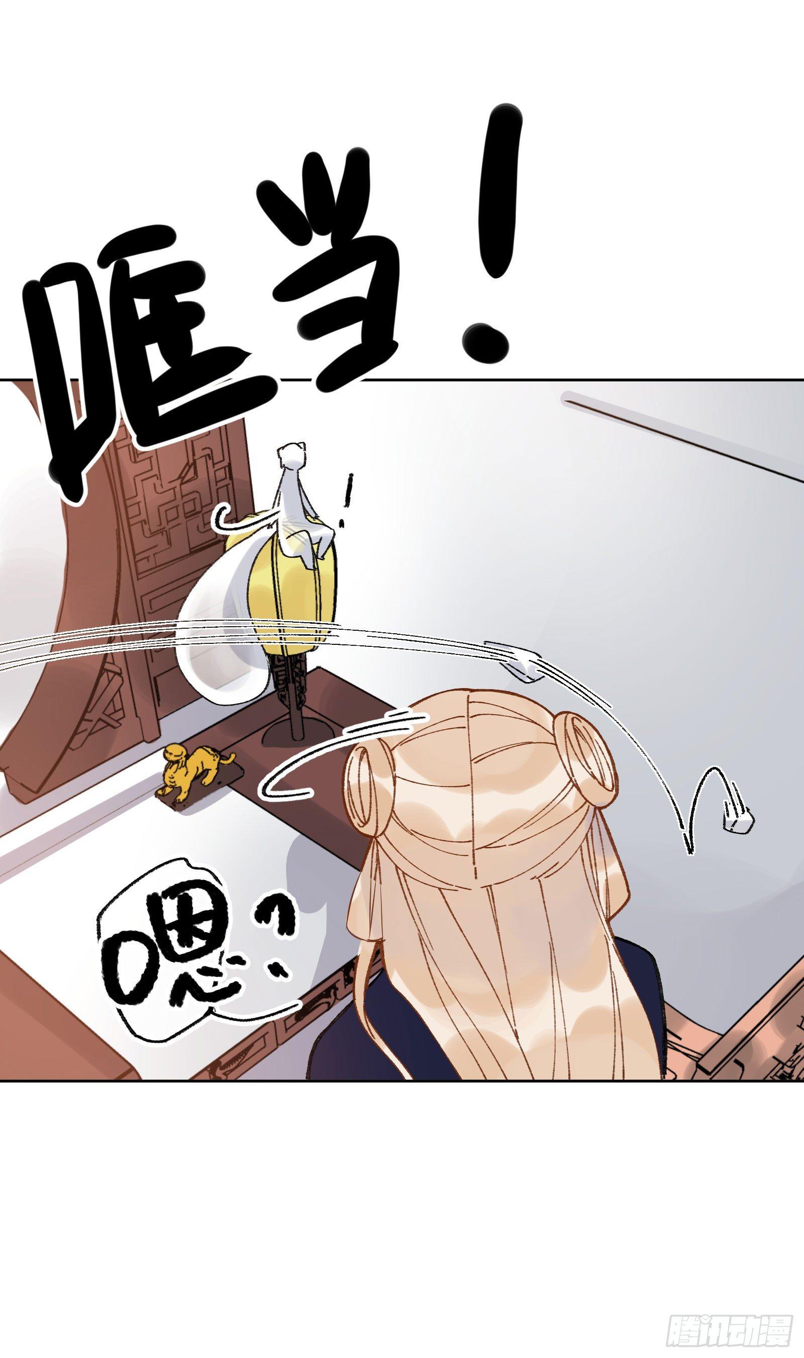 拾：金色山茶-第11话