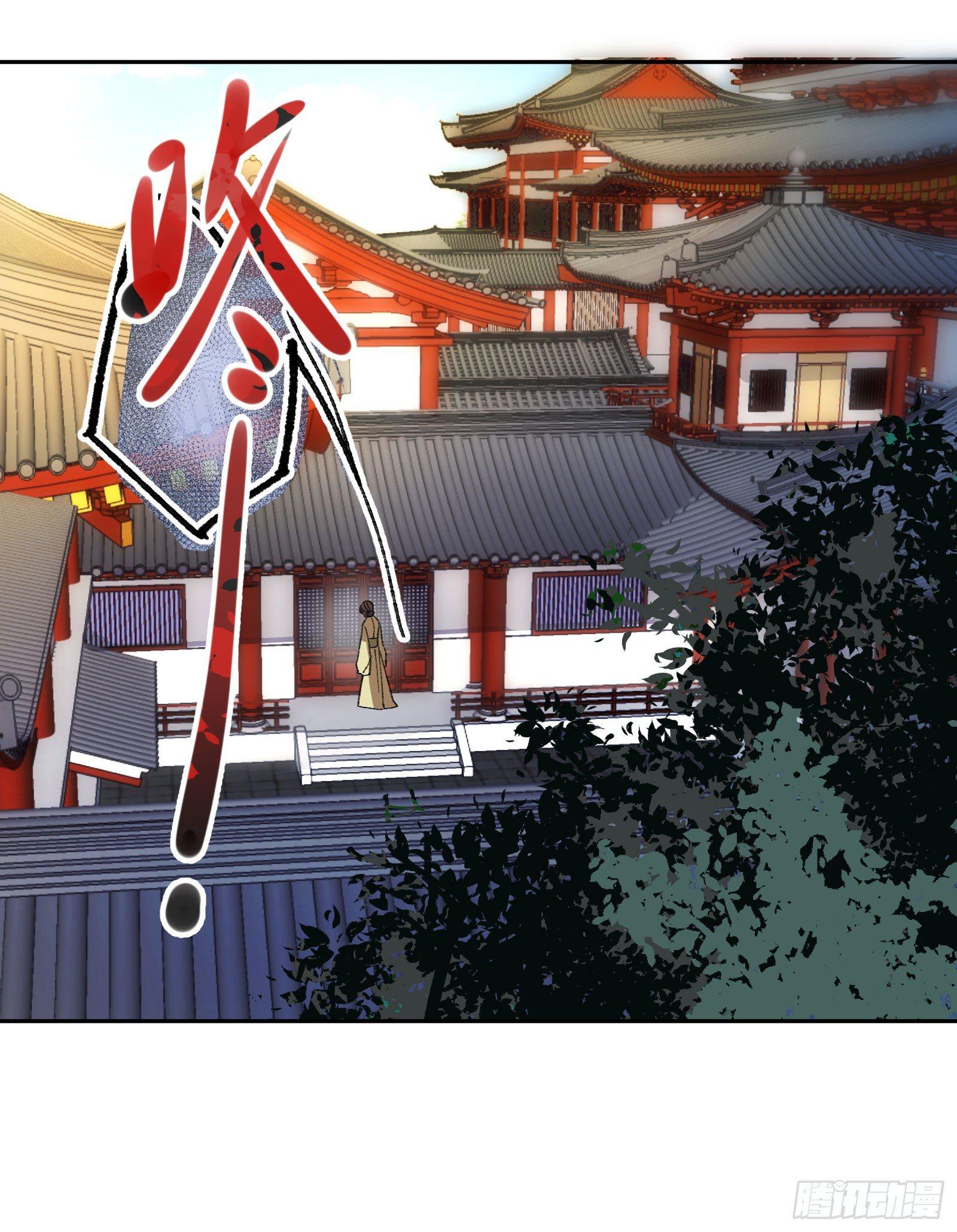拾：金色山茶-第11话