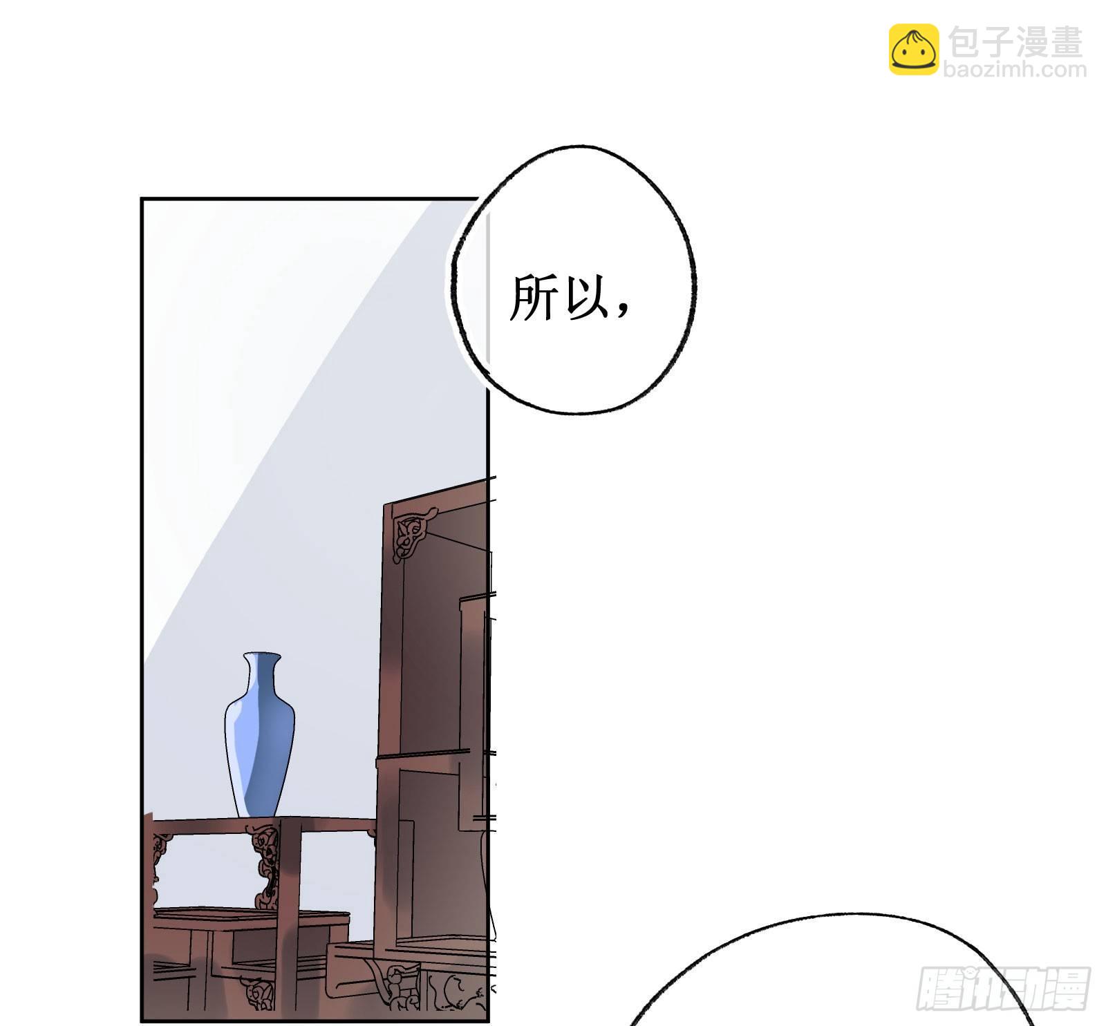 拾：金色山茶-第11话