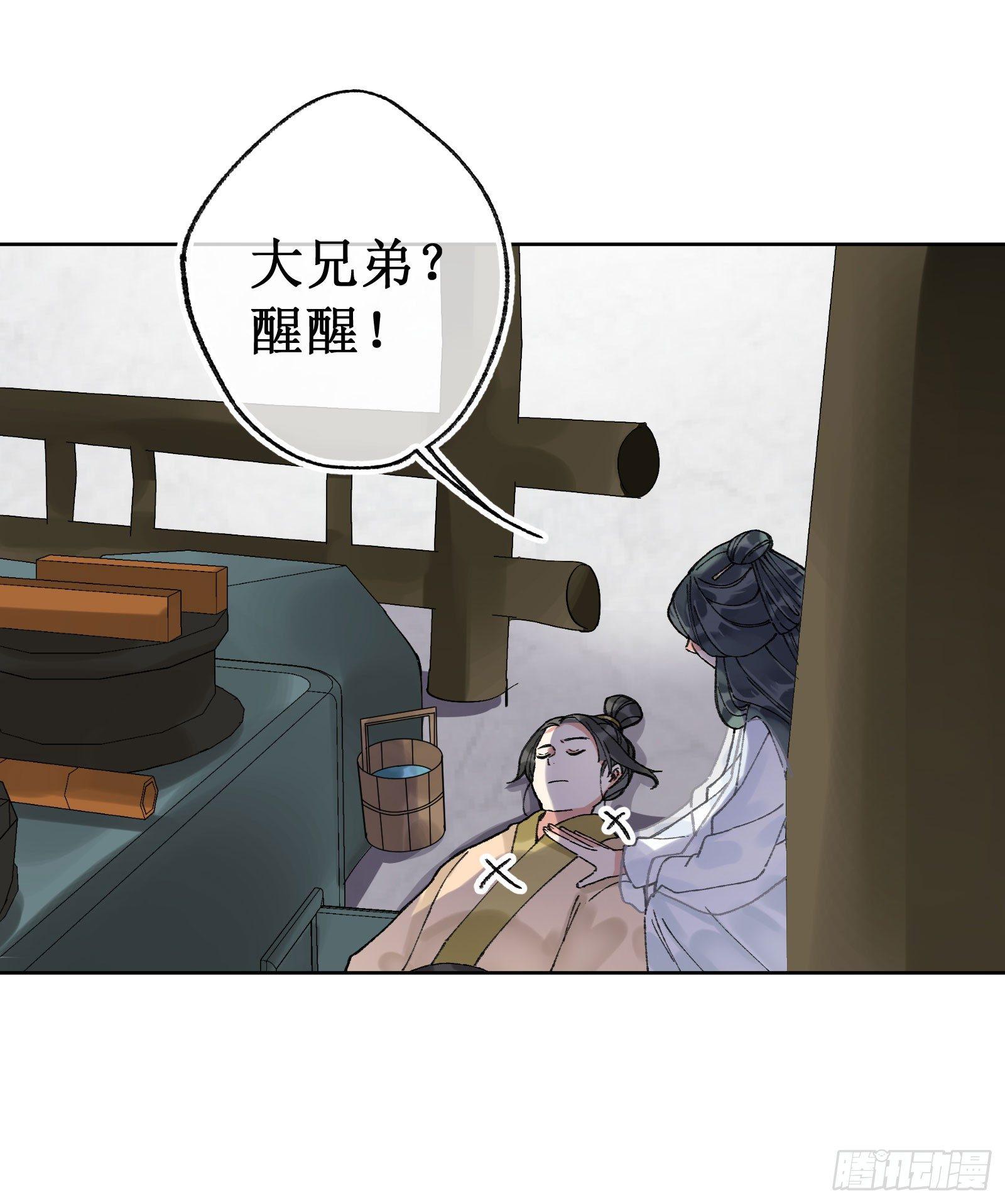 拾贰：神秘雕塑-第13话