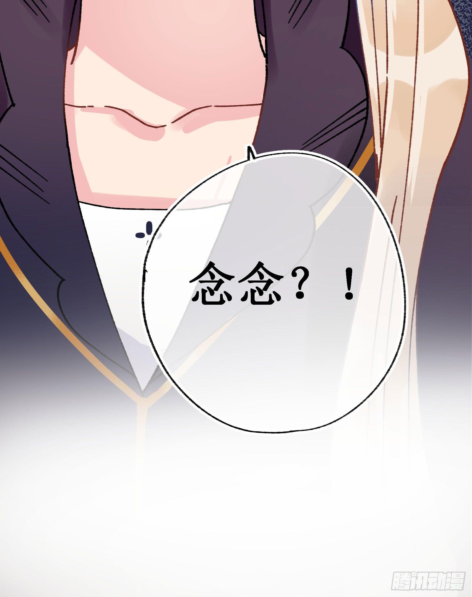 拾贰：神秘雕塑-第13话