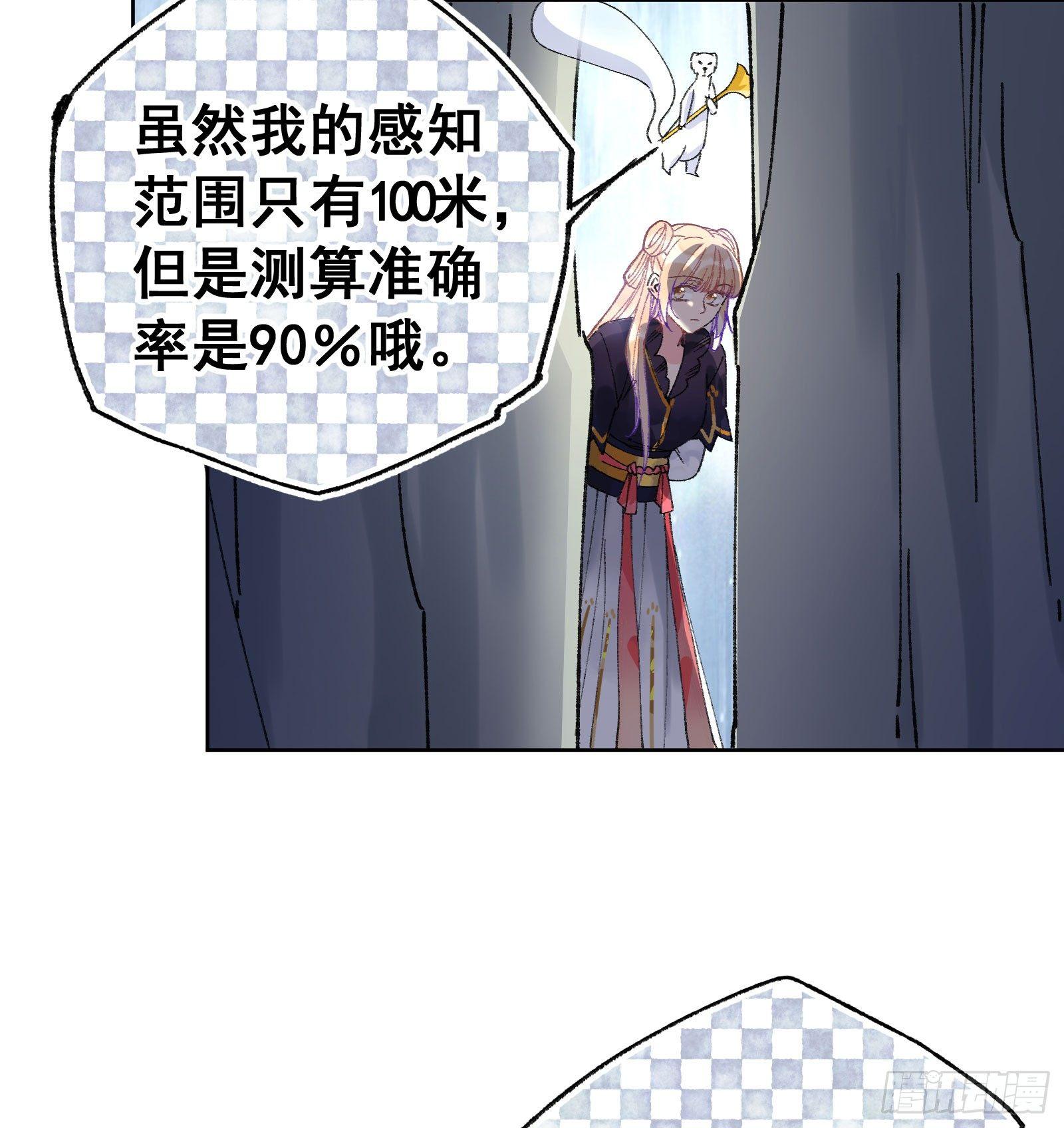 拾贰：神秘雕塑-第13话