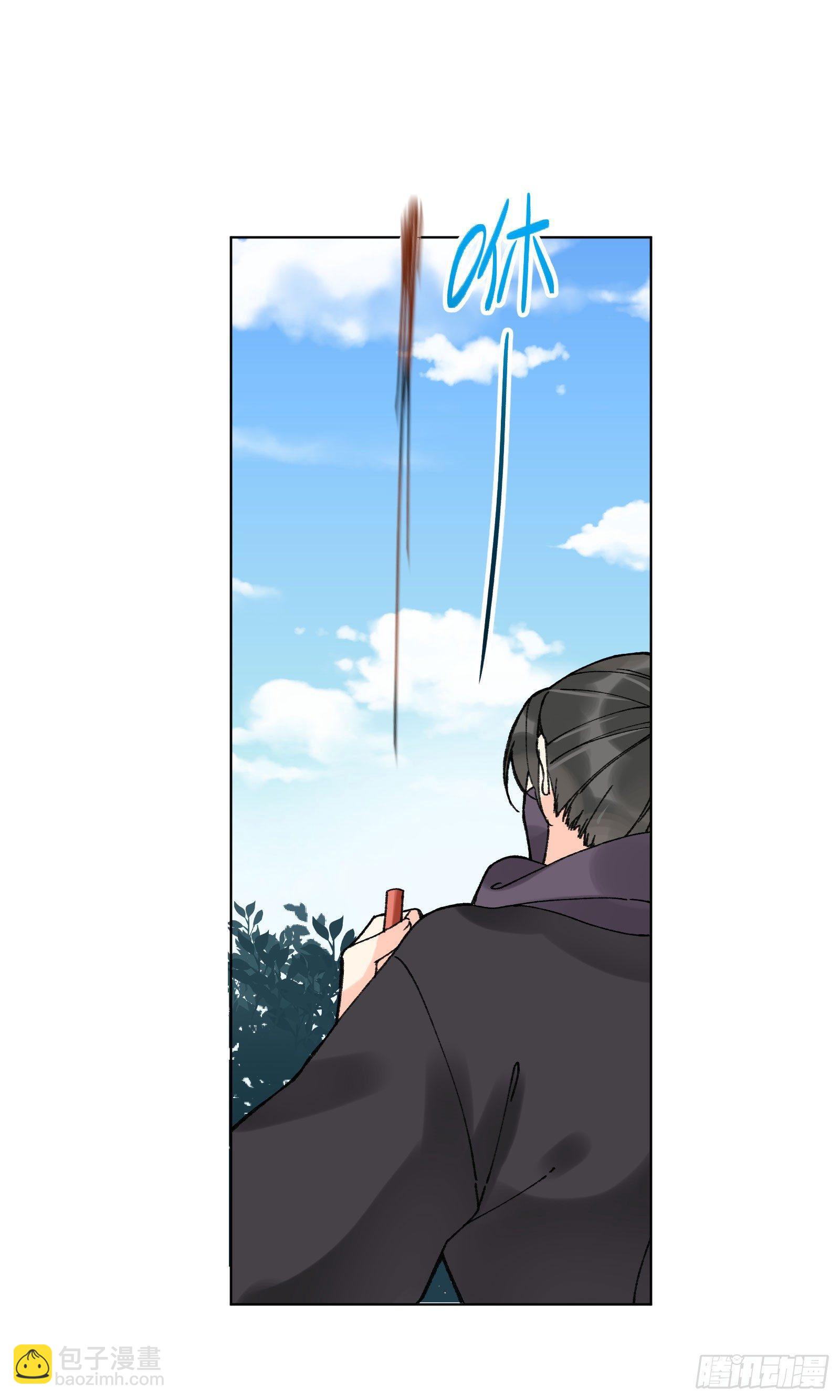 拾肆：脱离游戏-第15话