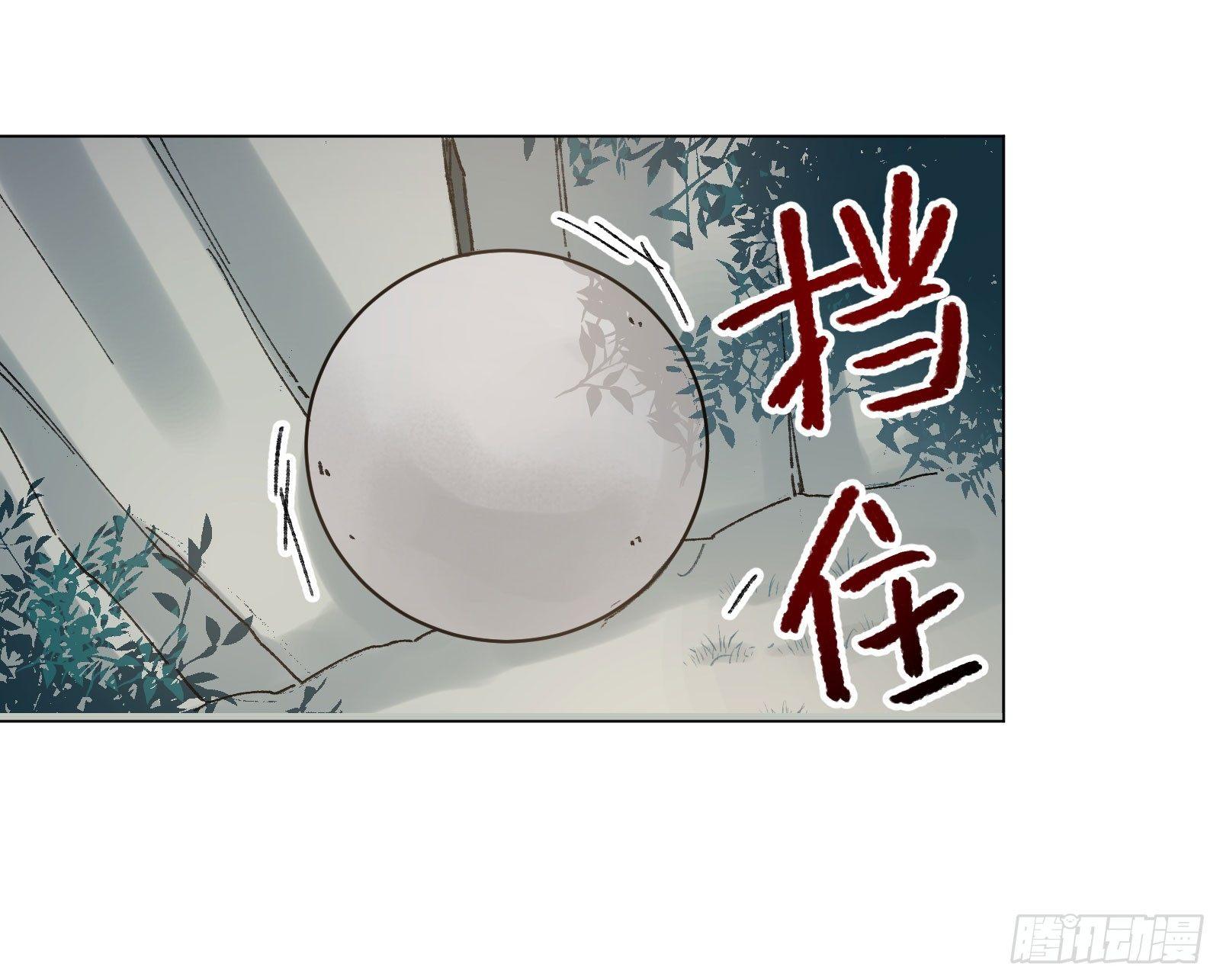拾肆：脱离游戏-第15话