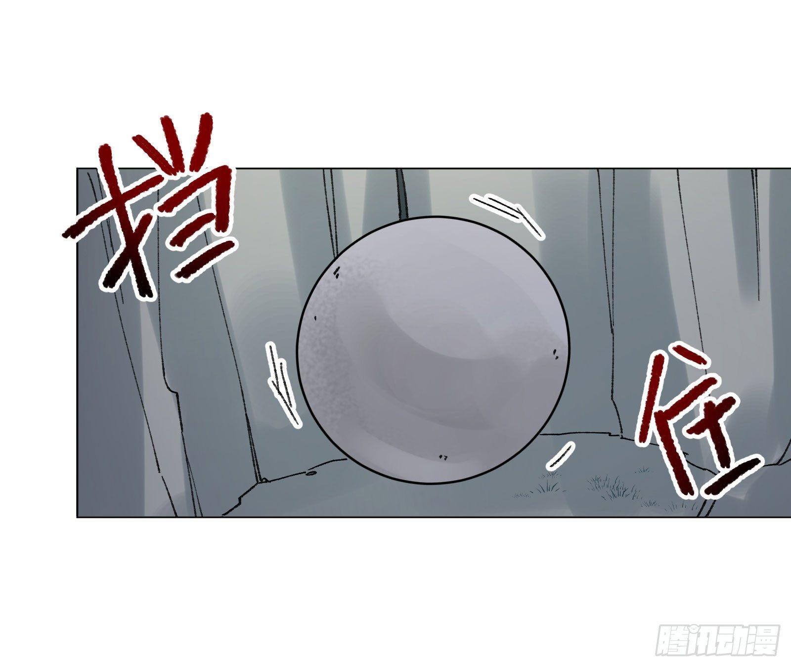 拾肆：脱离游戏-第15话