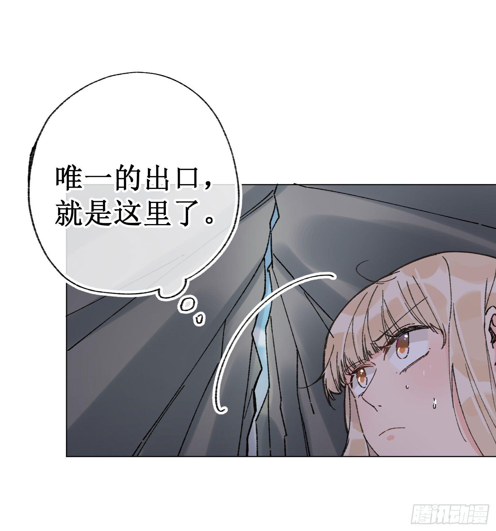 拾肆：脱离游戏-第15话