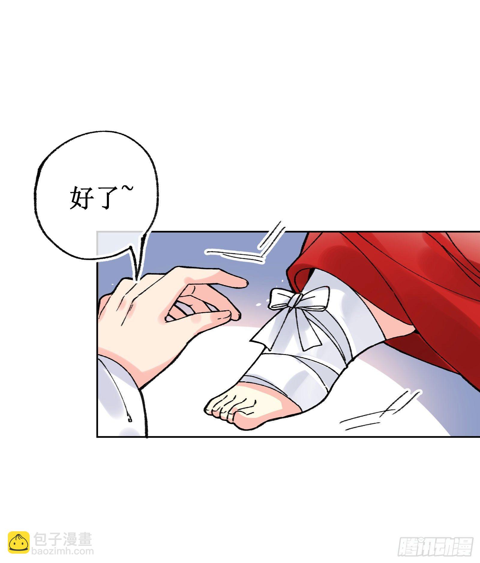 拾肆：脱离游戏-第15话
