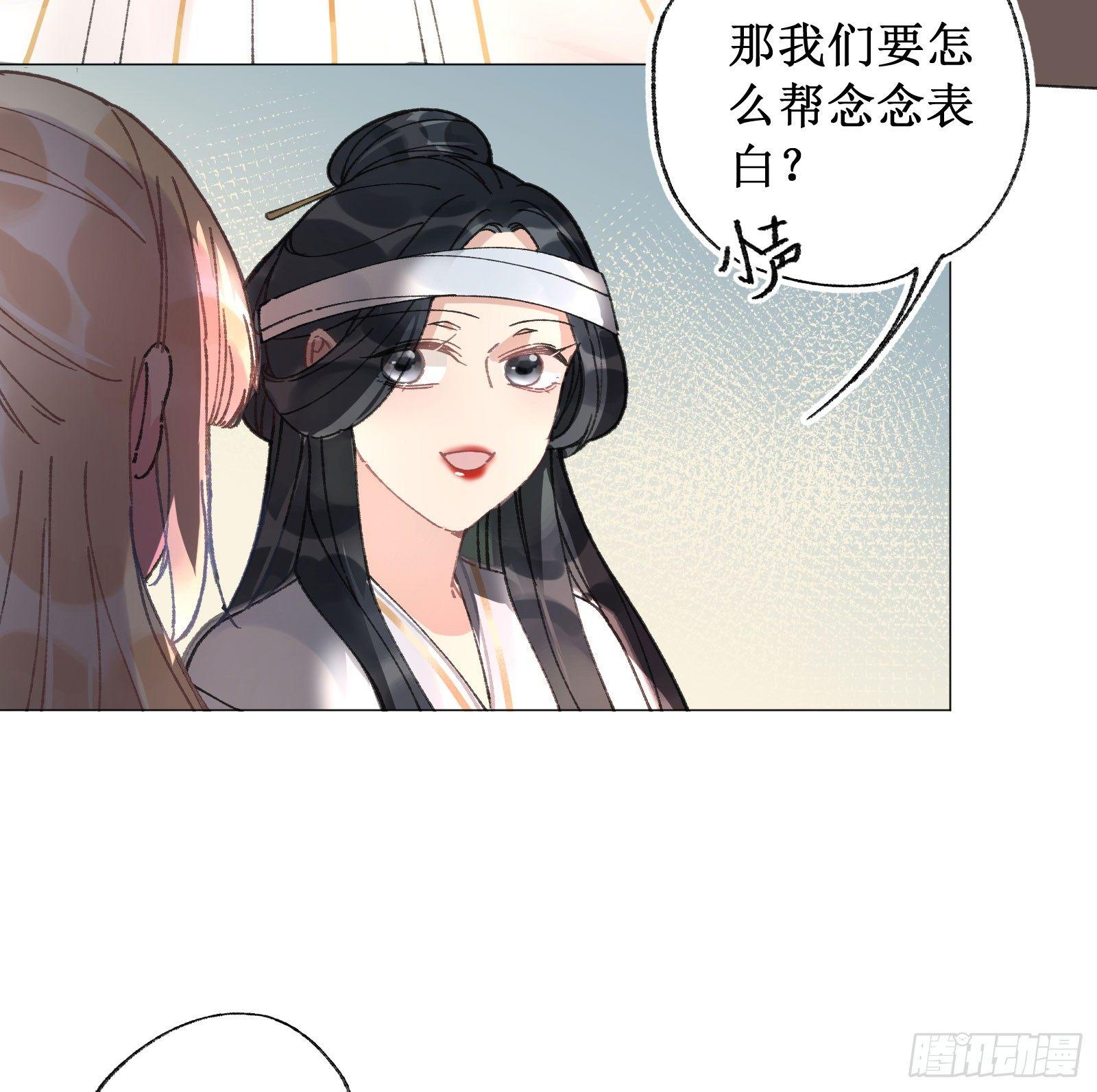 拾陆：再入游戏-第17话