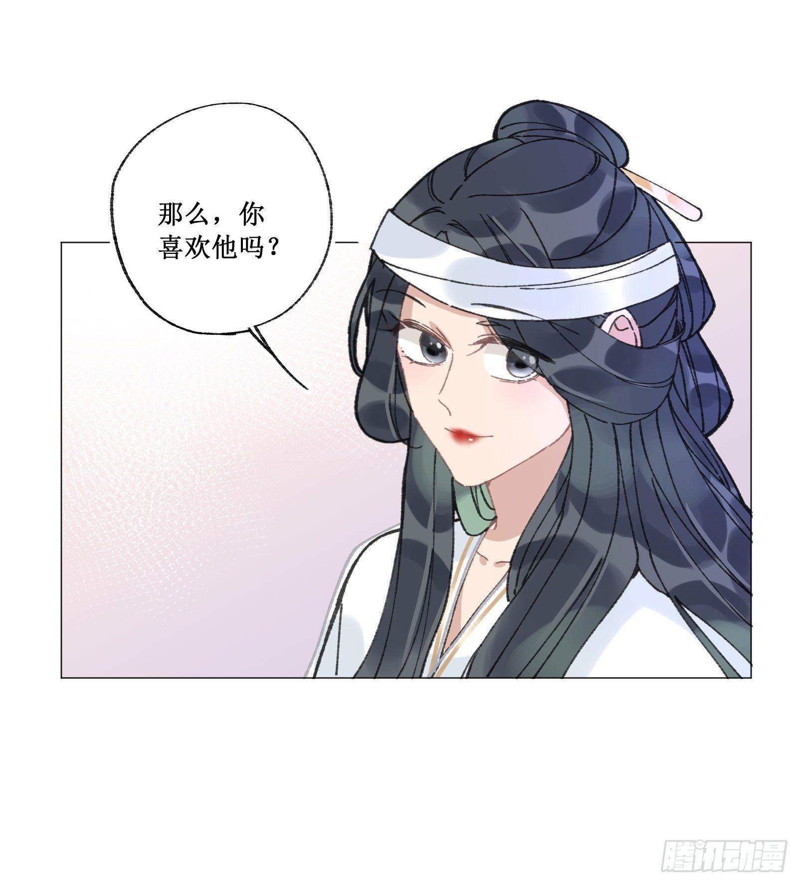 拾陆：再入游戏-第17话