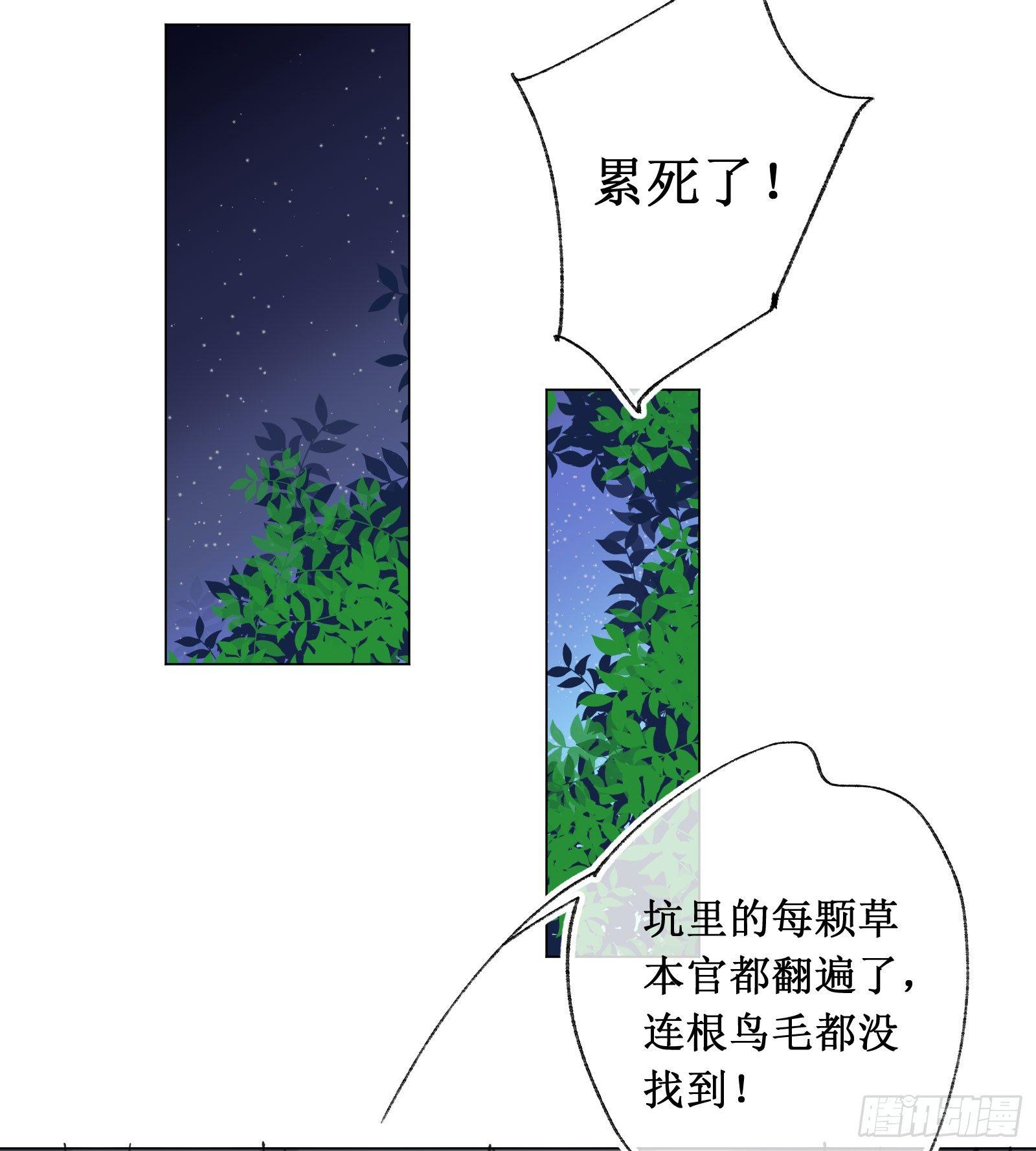 拾捌：石门之后-第19话