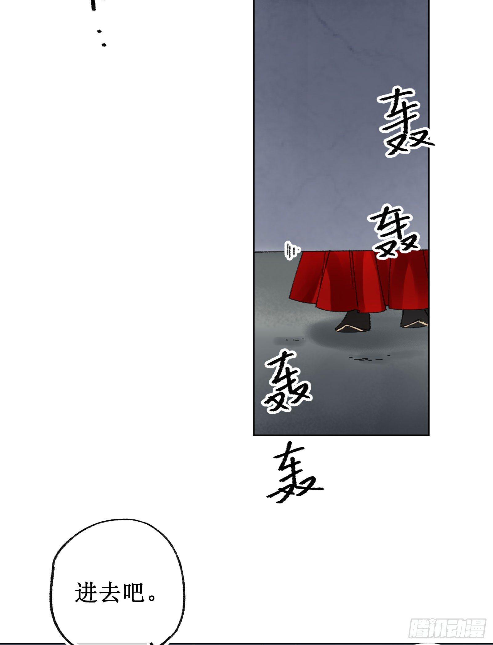 拾捌：石门之后-第19话
