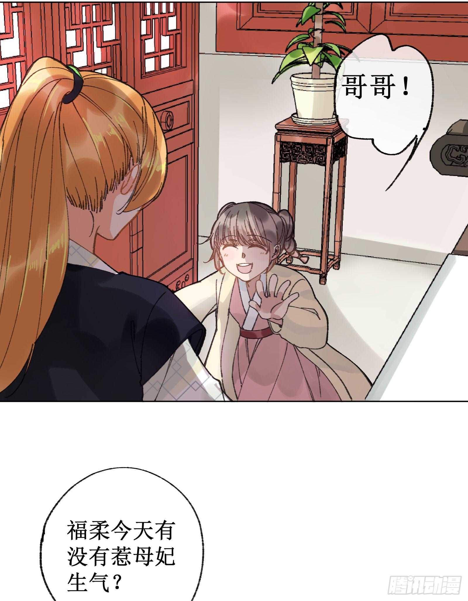 拾捌：石门之后-第19话