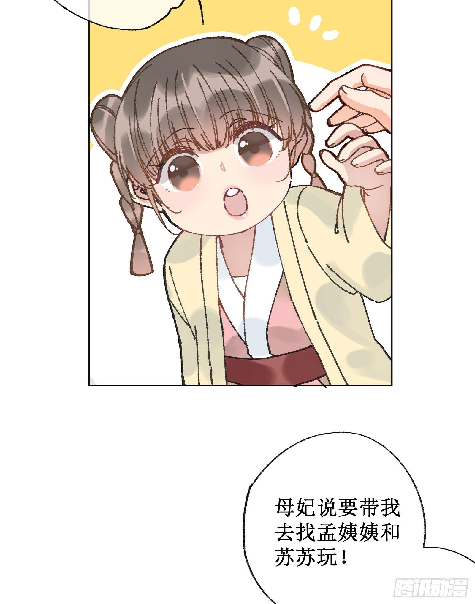 拾捌：石门之后-第19话
