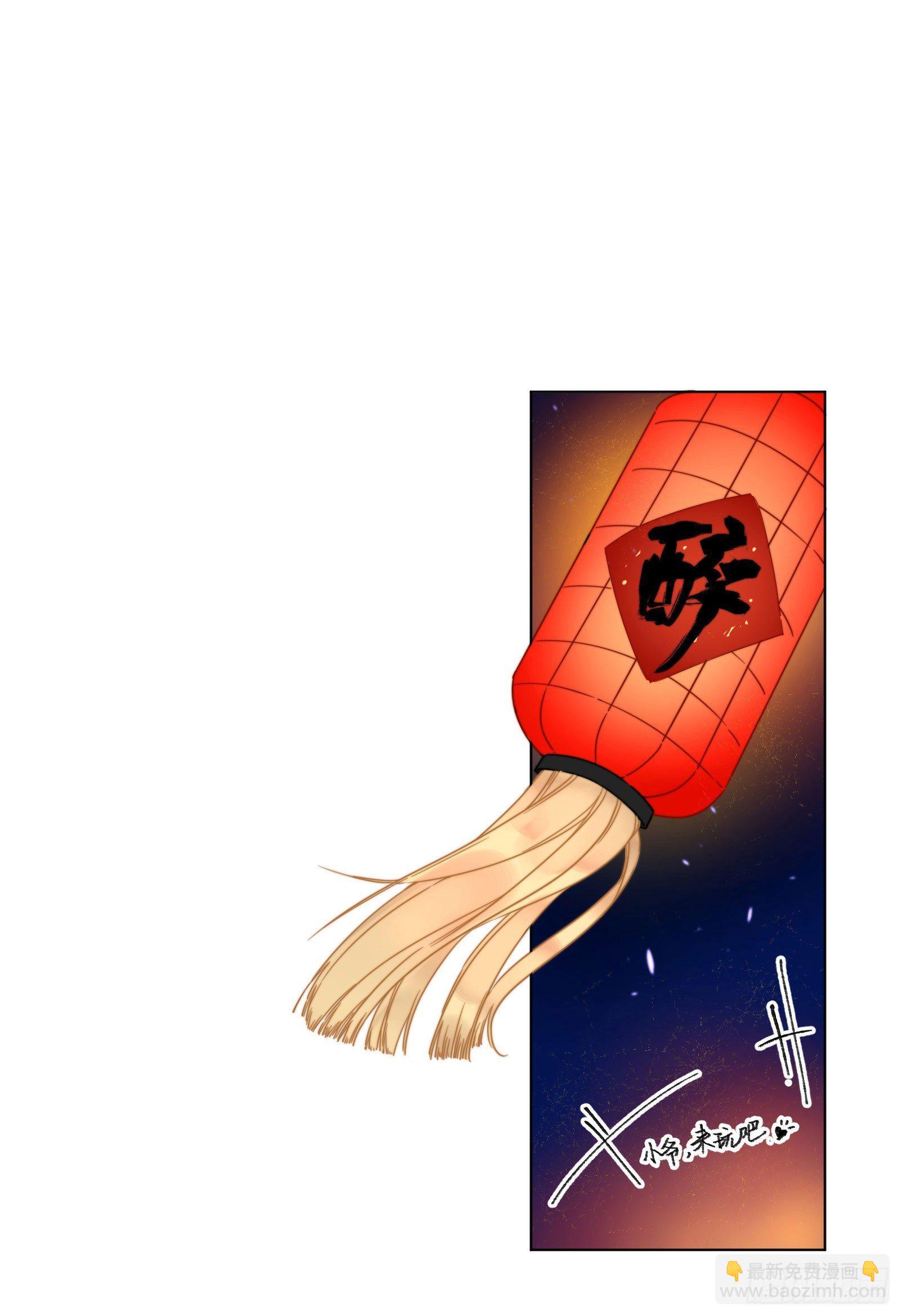 贰：角色绑定-第3话