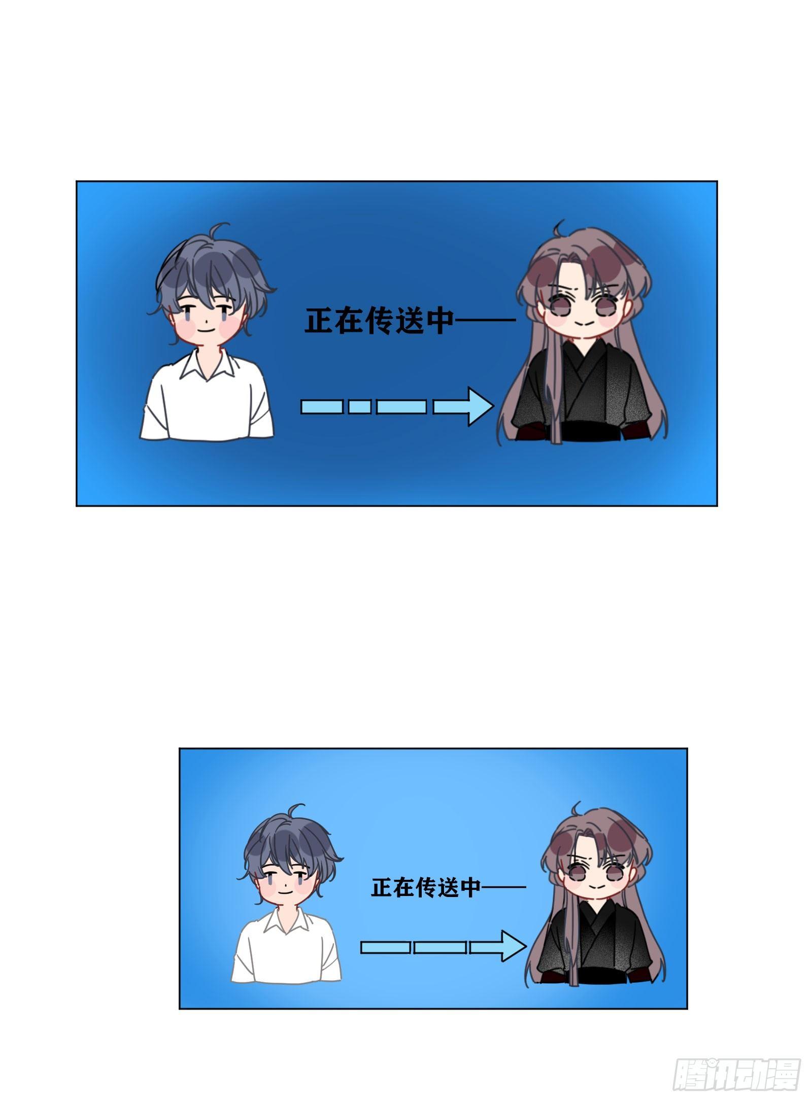 贰：角色绑定-第3话