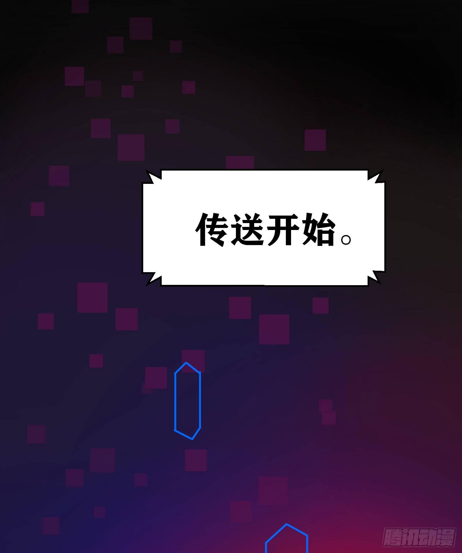贰：角色绑定-第3话
