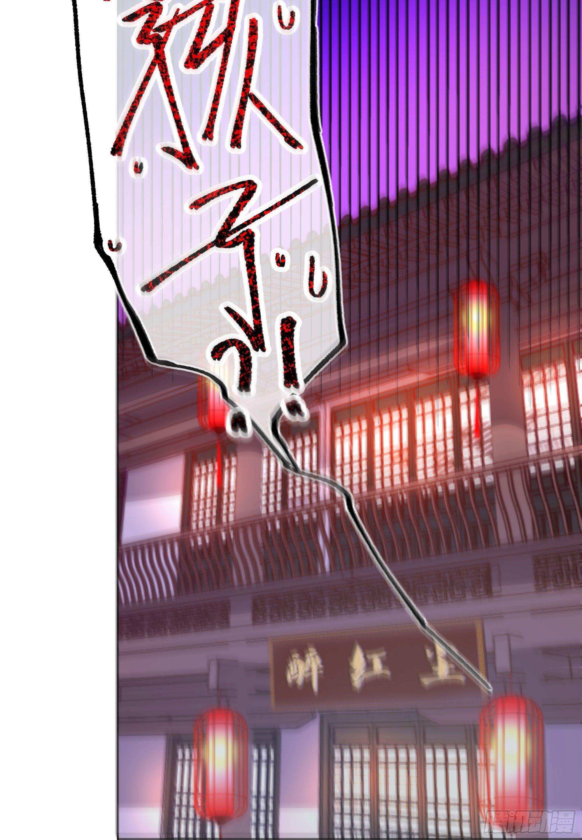 贰：角色绑定-第3话