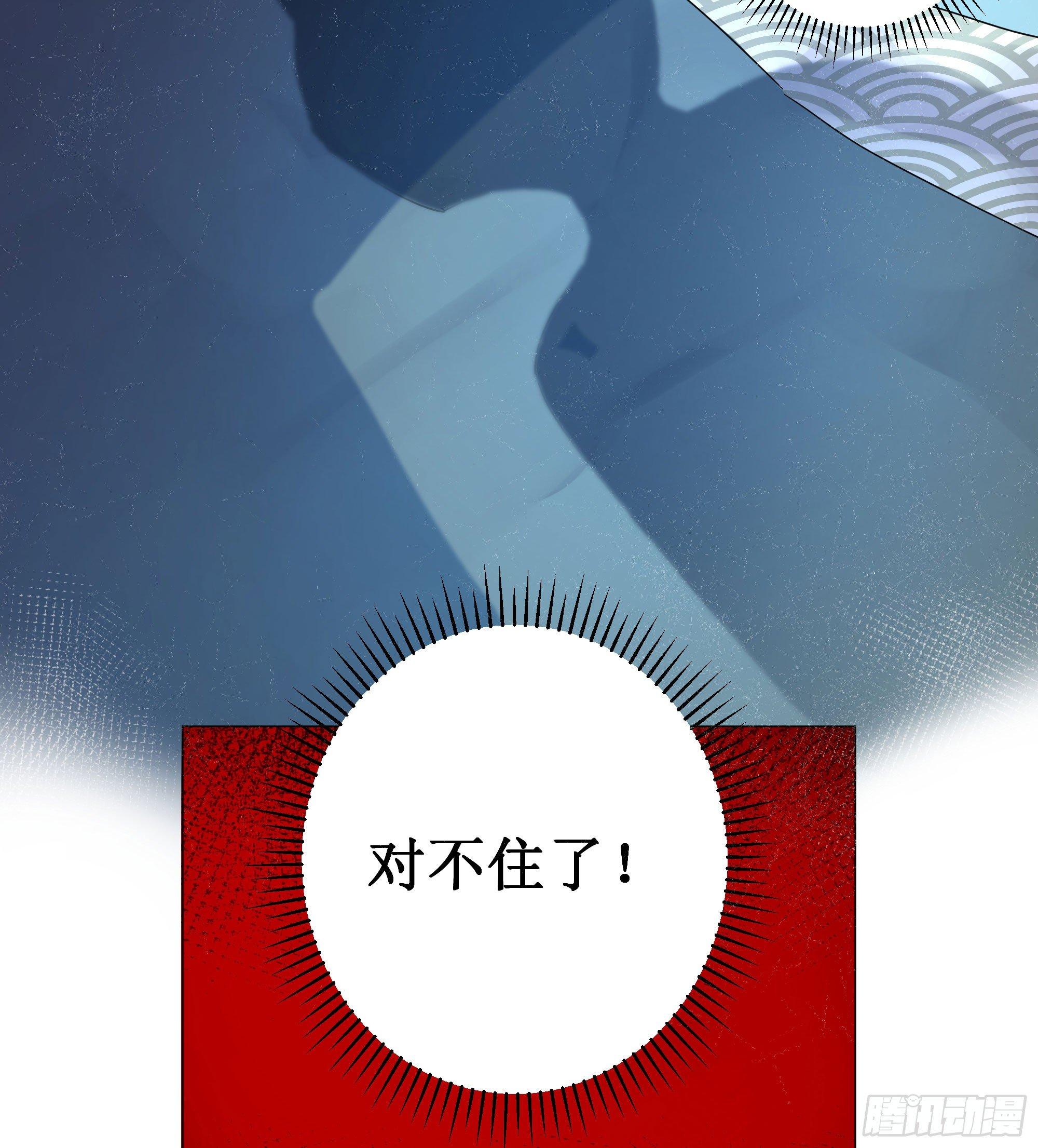 贰：角色绑定-第3话