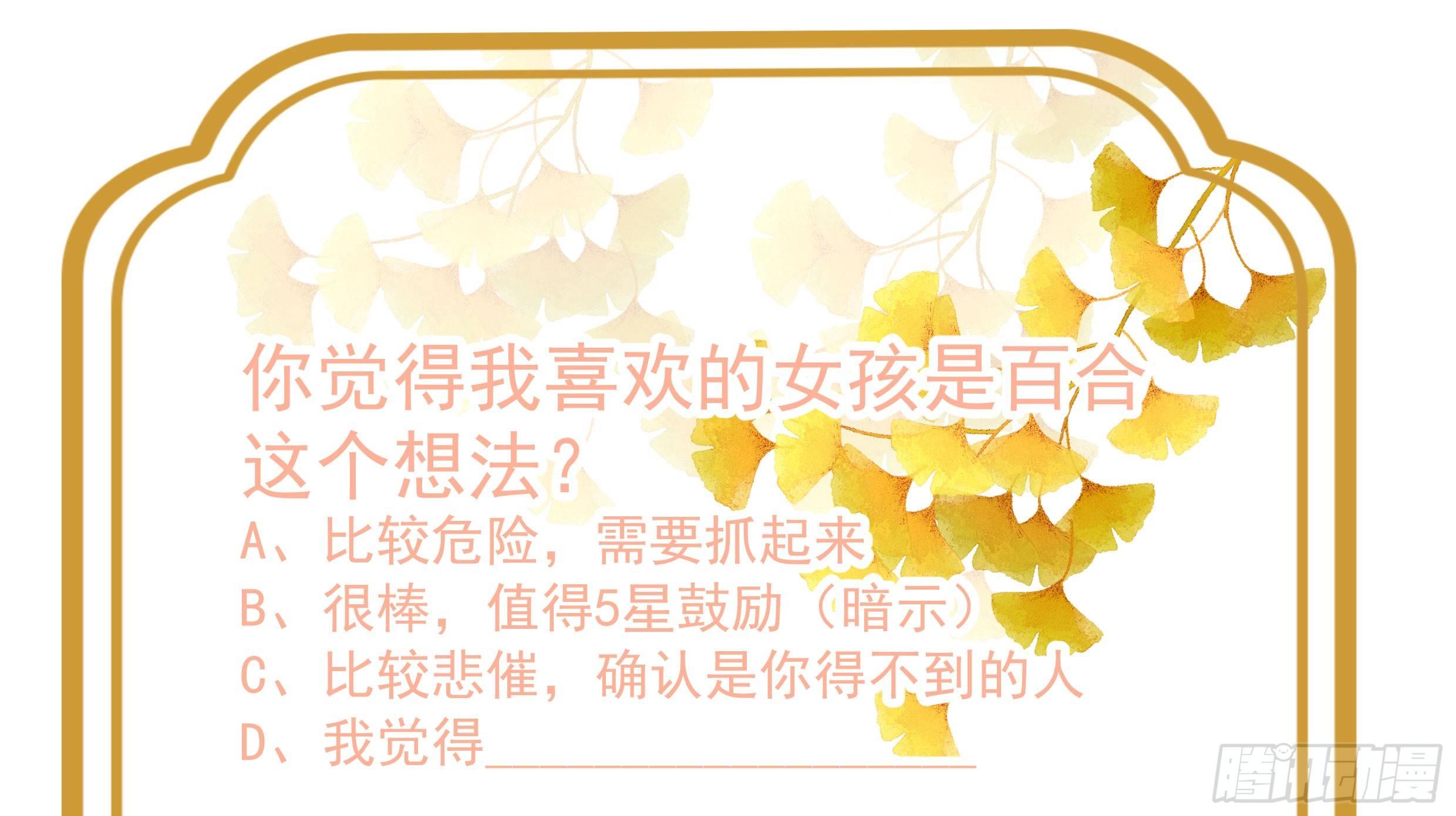 贰：角色绑定-第3话