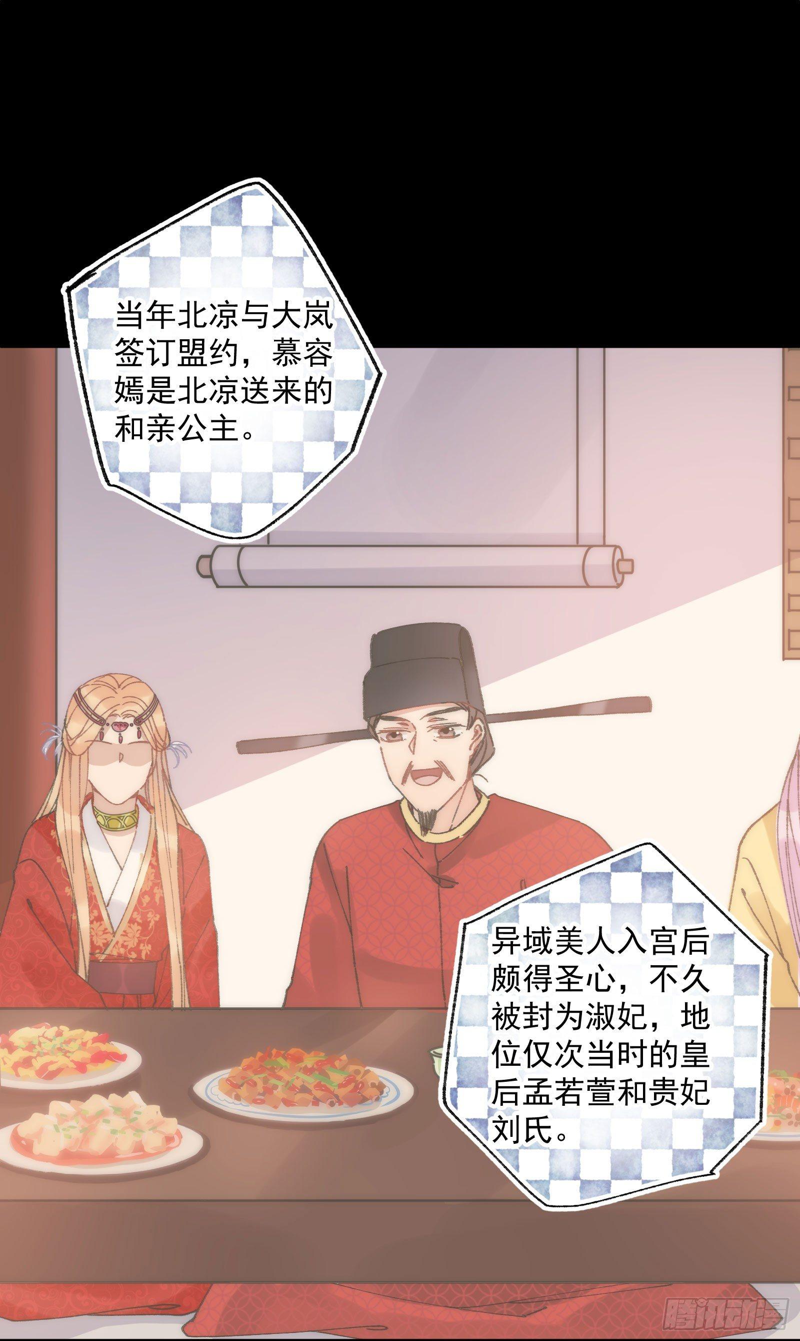 廿：陈年往事-第21话