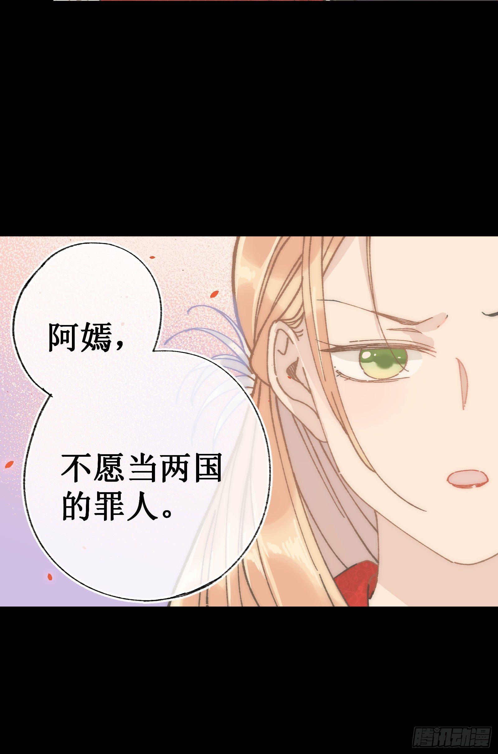 廿：陈年往事-第21话
