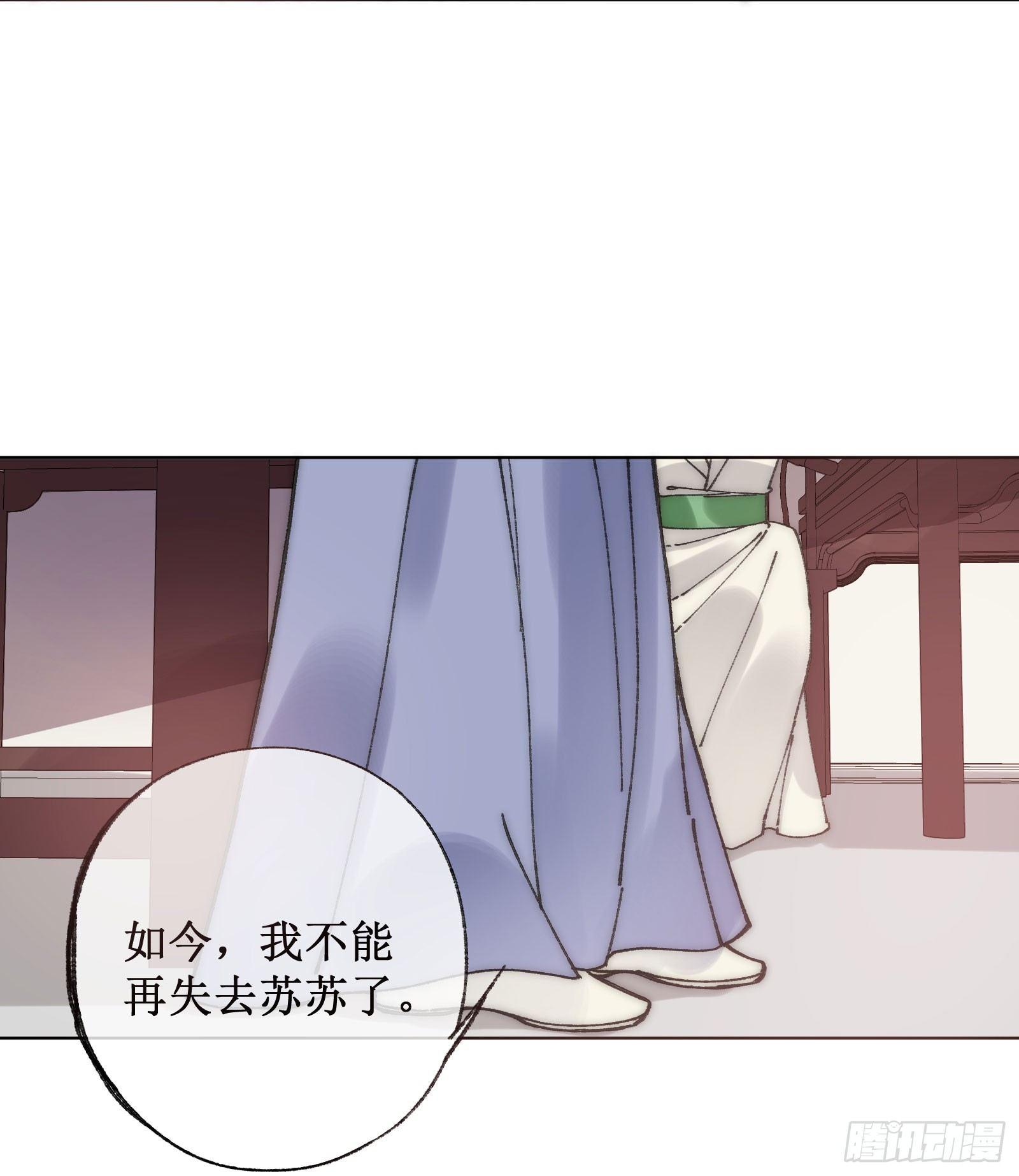 廿：陈年往事-第21话