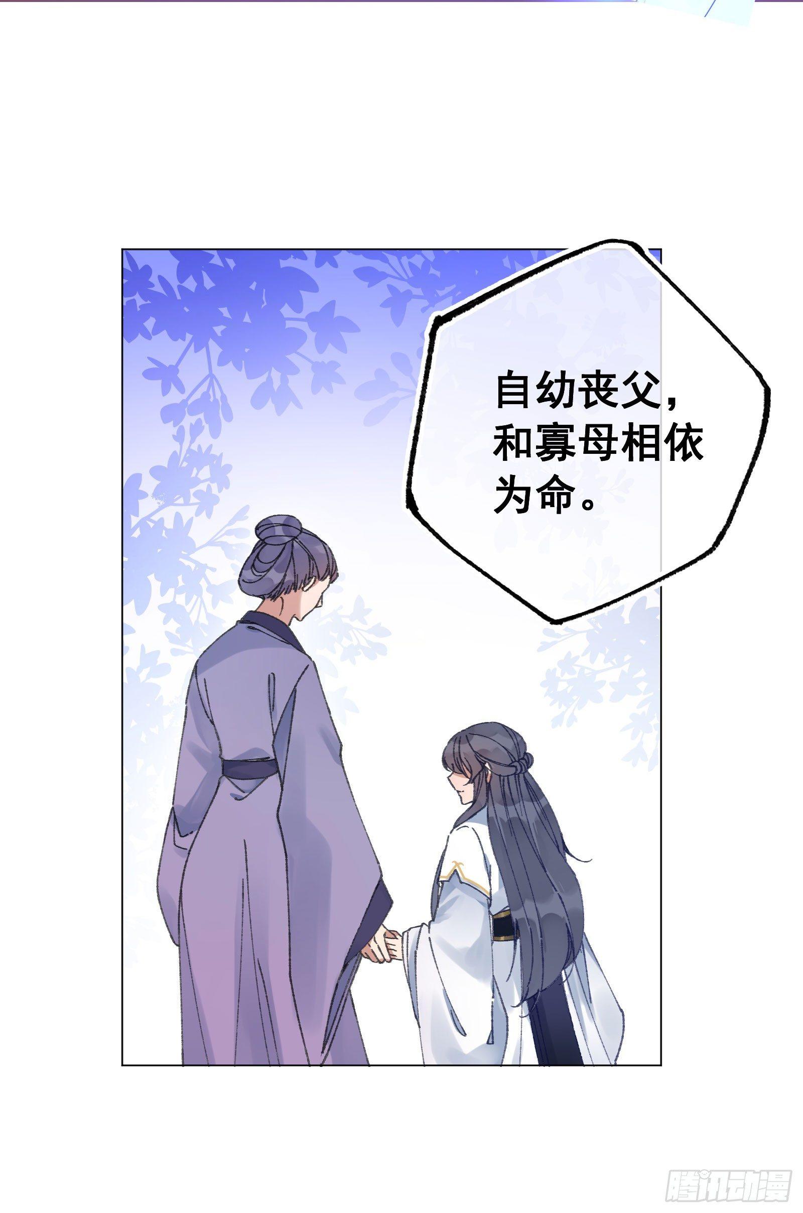 廿七：考试科目-第29话