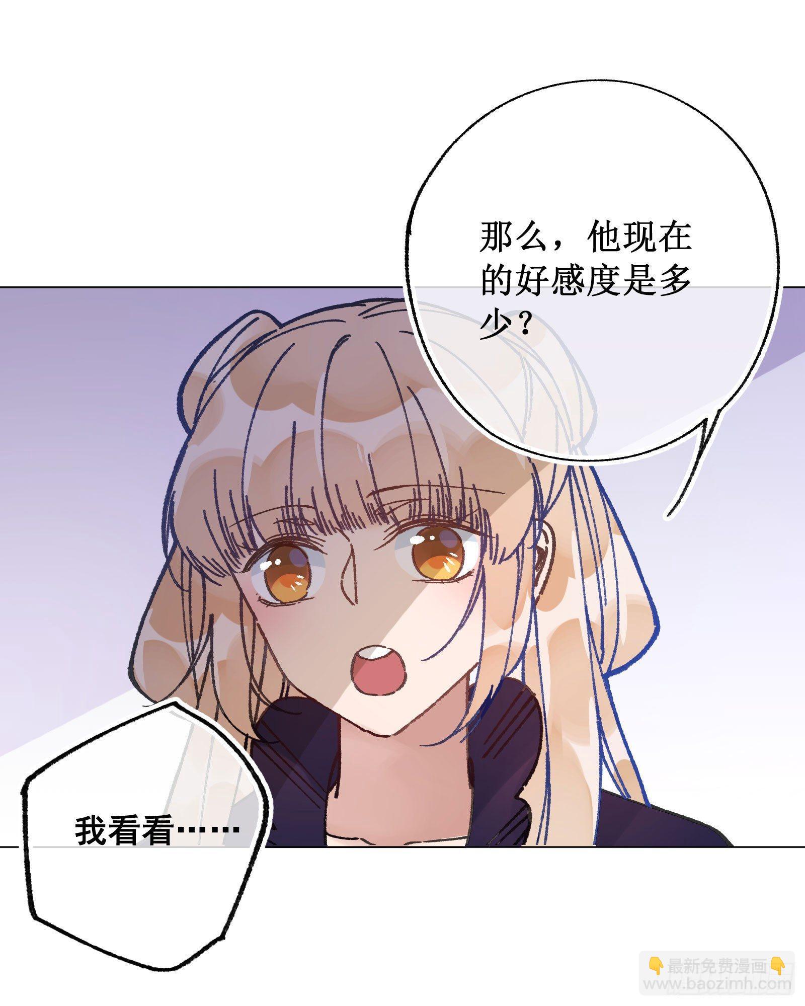 廿七：考试科目-第29话