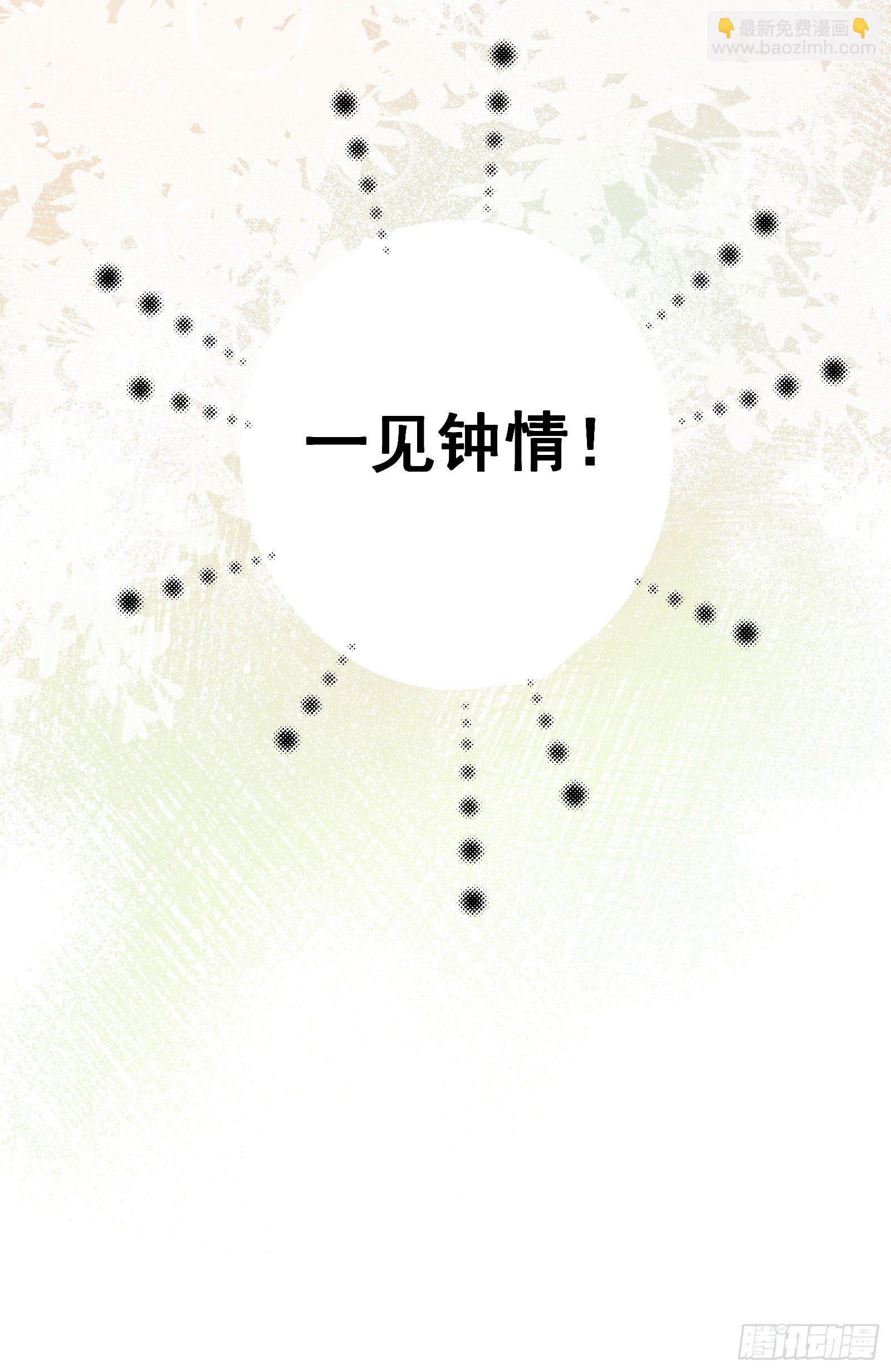 廿七：考试科目-第29话