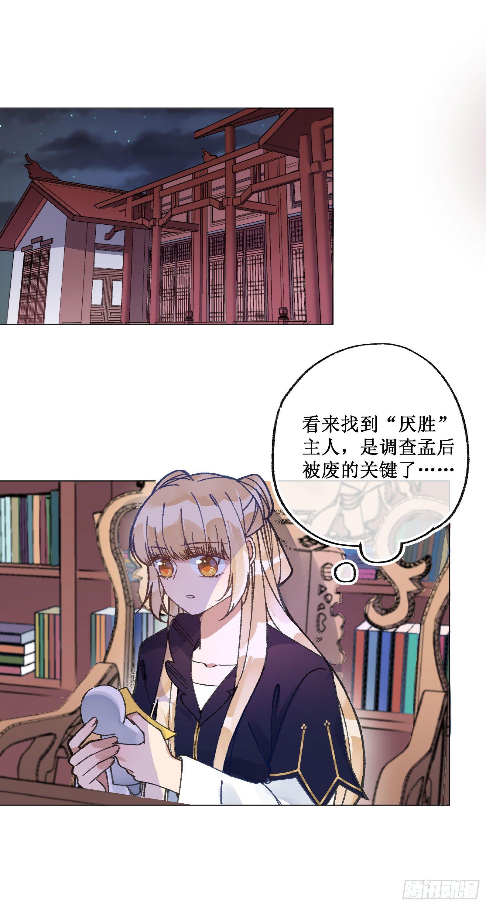 廿七：考试科目-第29话