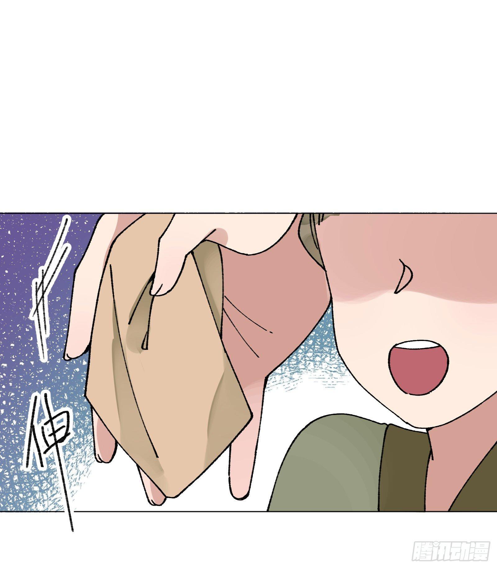 卅一：酒仙娘子-第33话