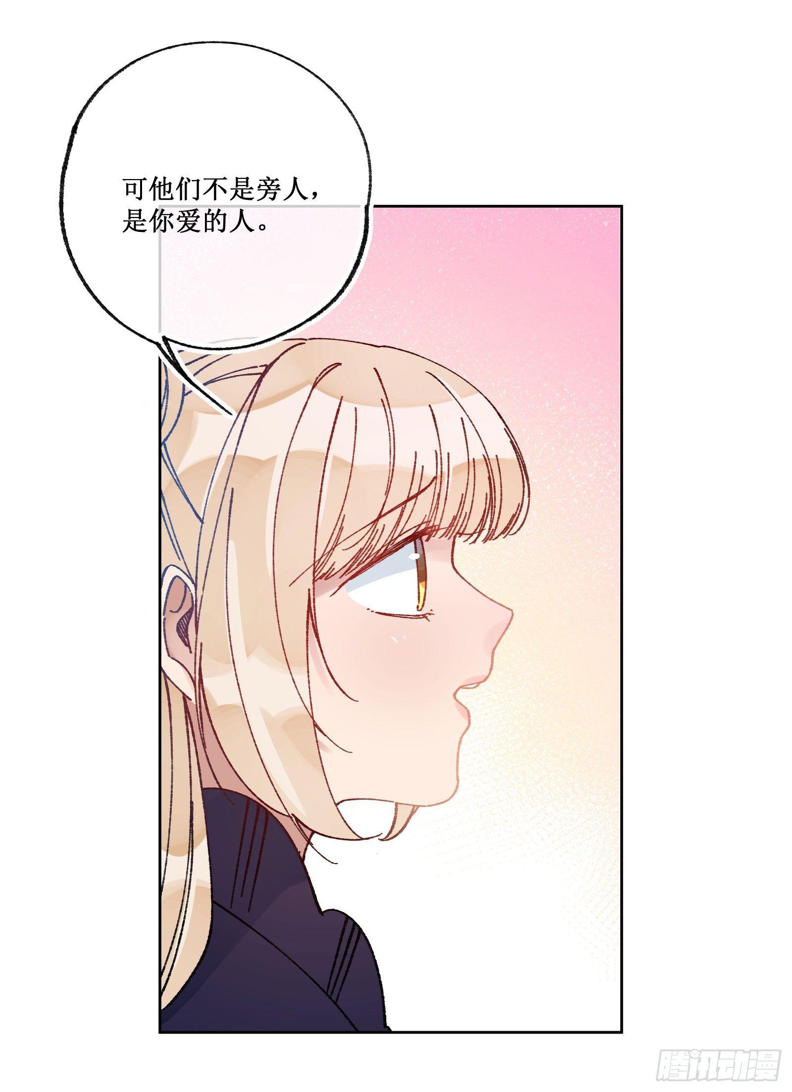 叁伍：新晋美人-第37话