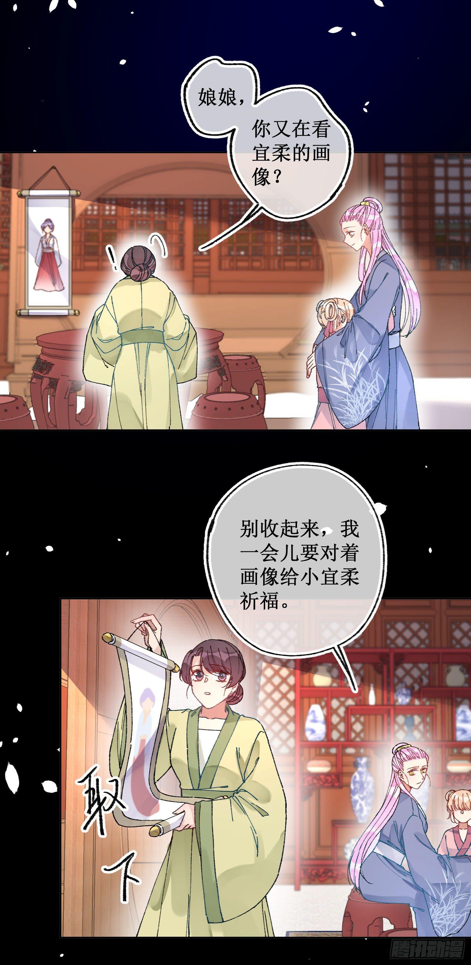 卅七：故人来访-第39话