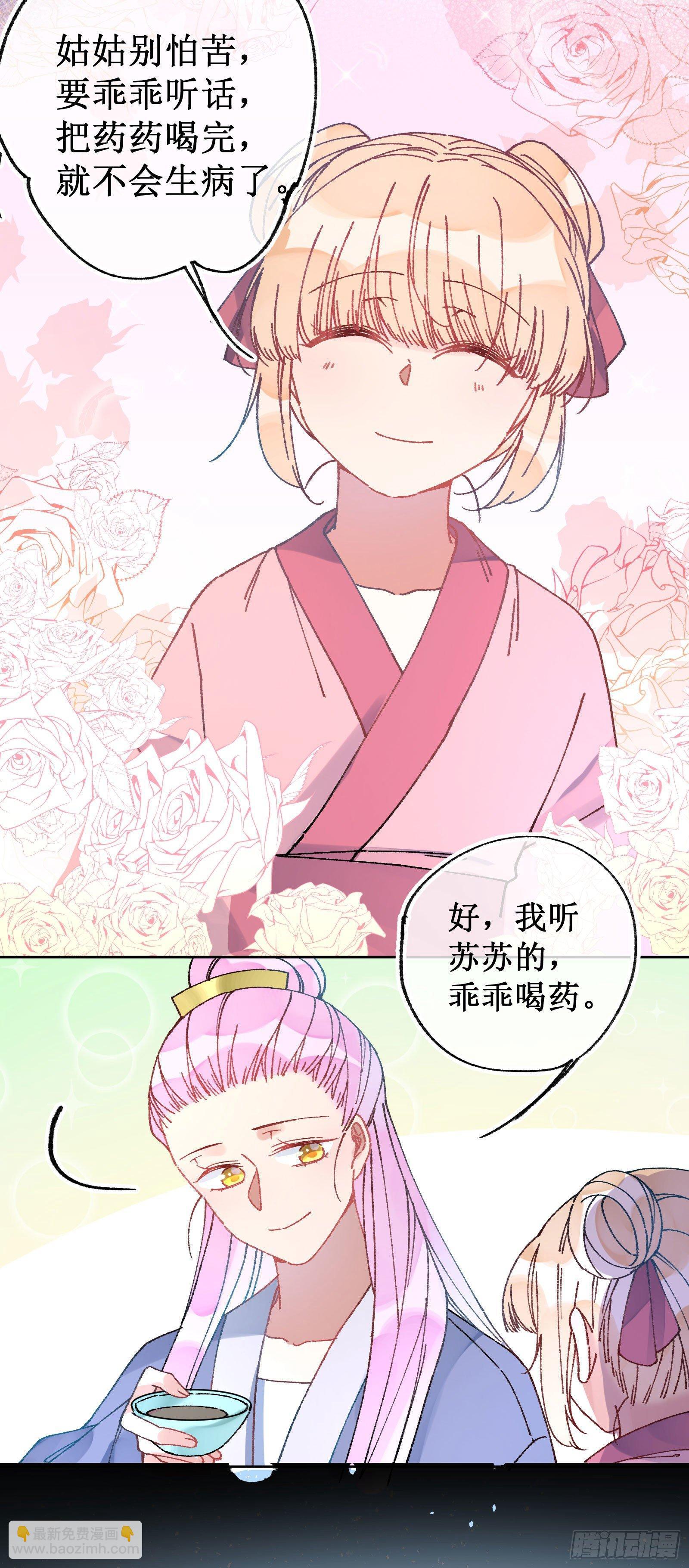 卅七：故人来访-第39话