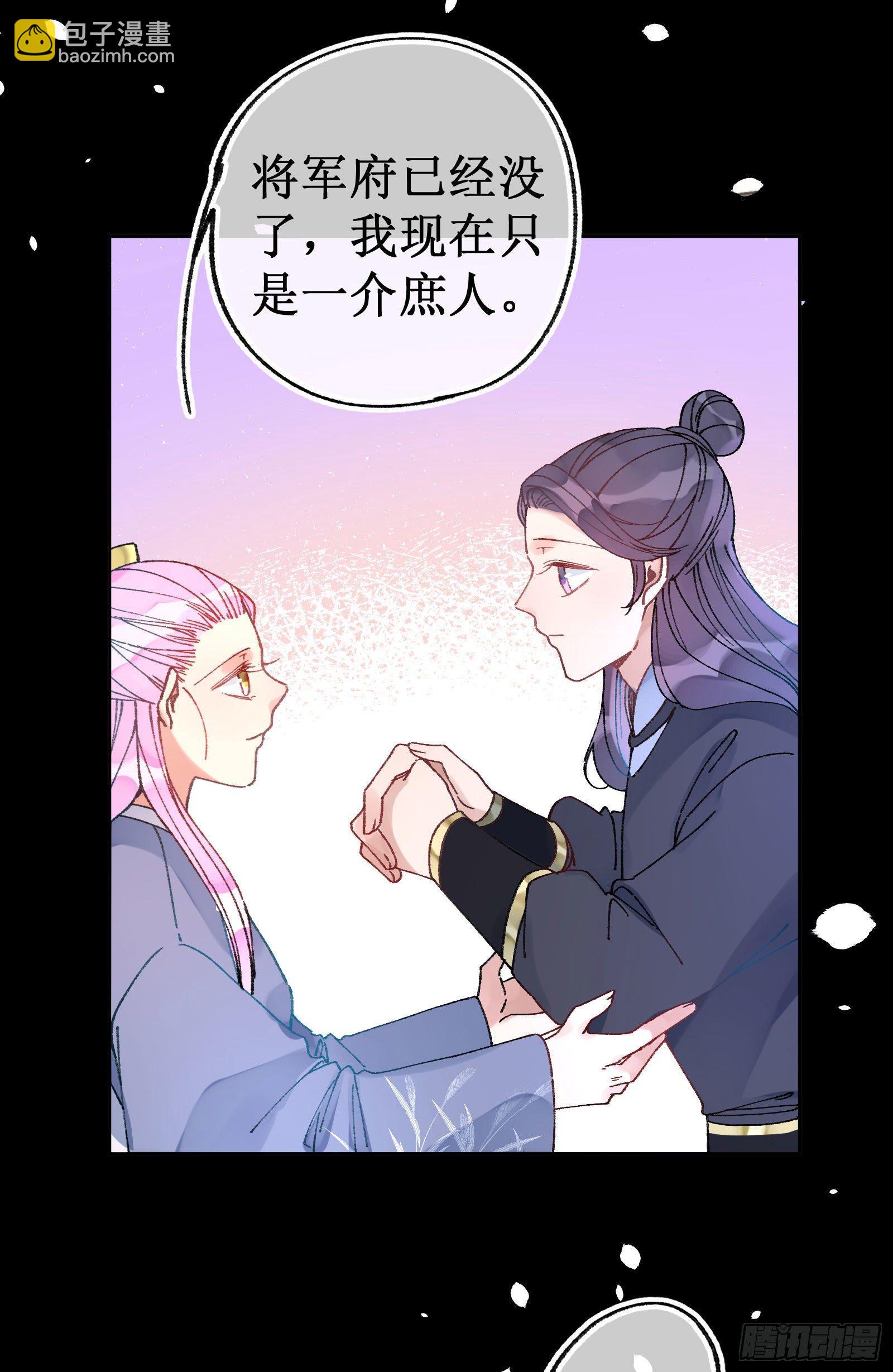 卅七：故人来访-第39话