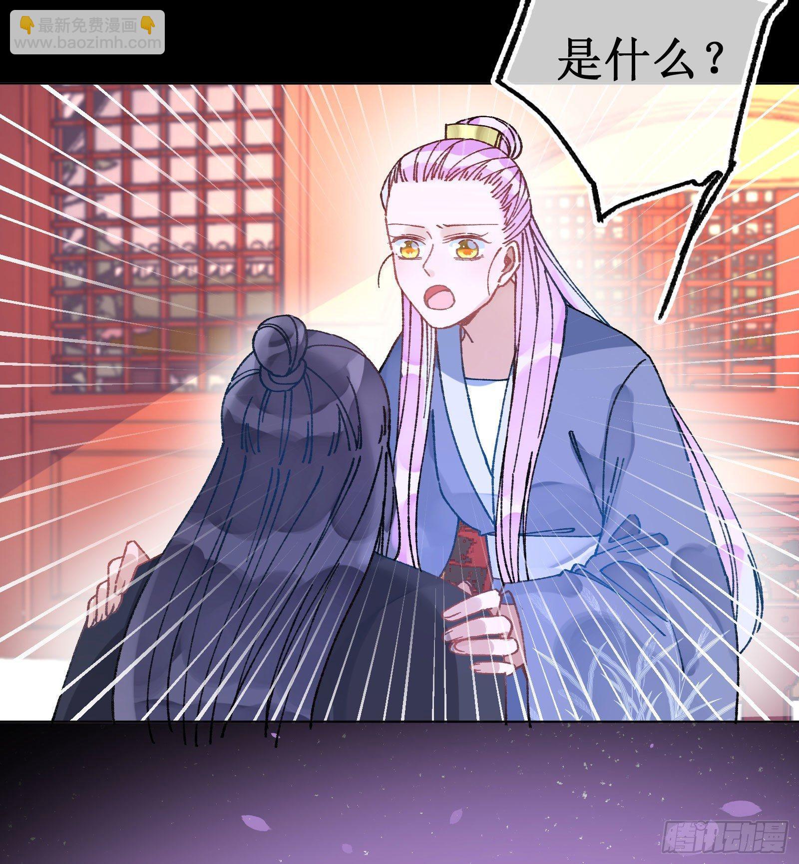 卅七：故人来访-第39话