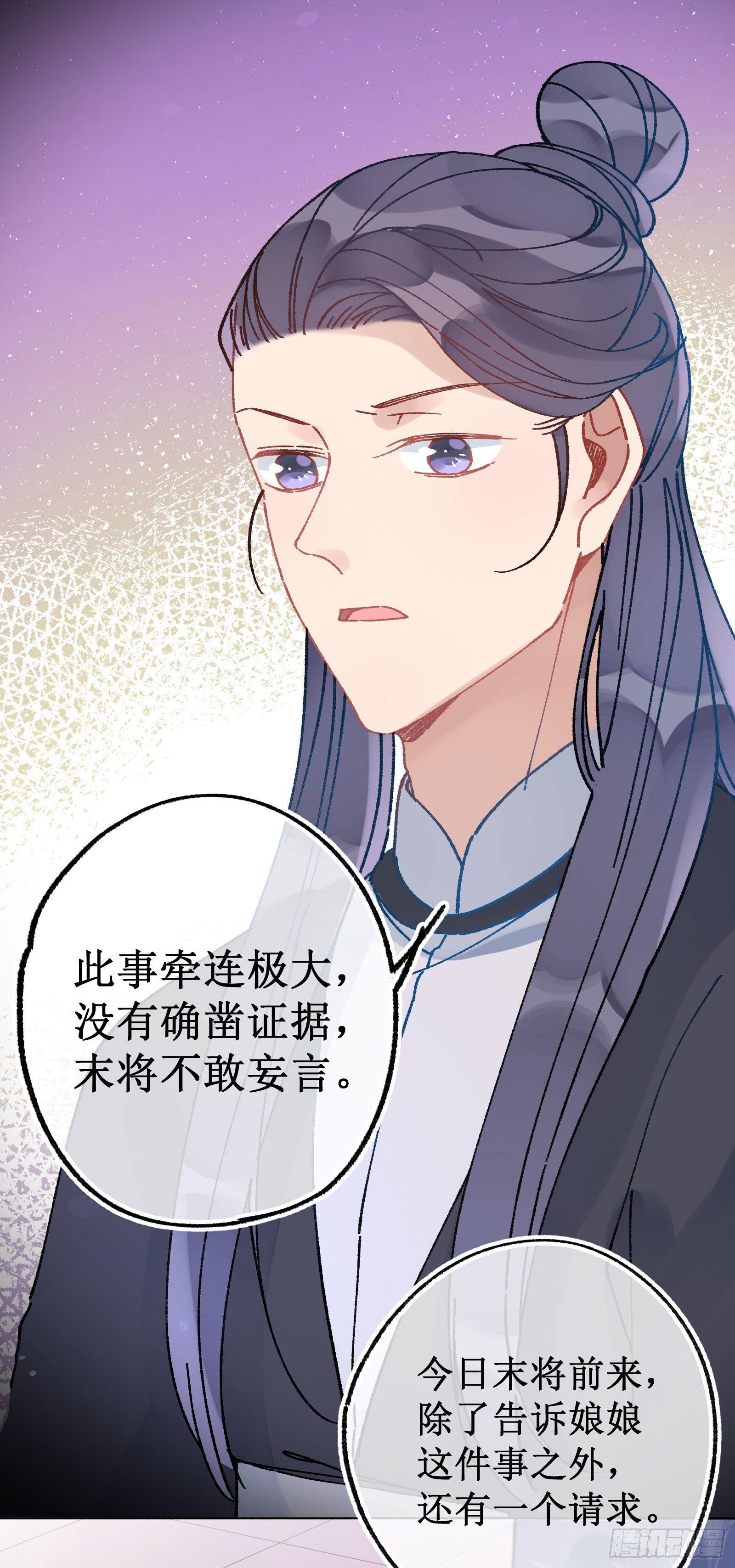 卅七：故人来访-第39话