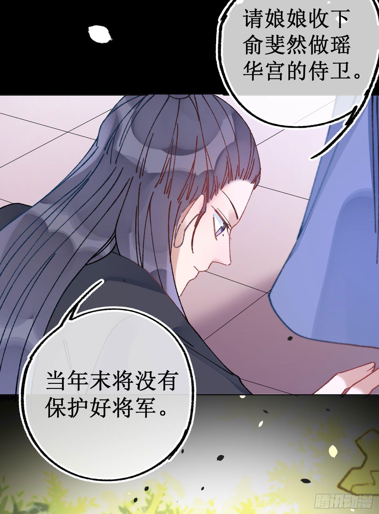 卅七：故人来访-第39话