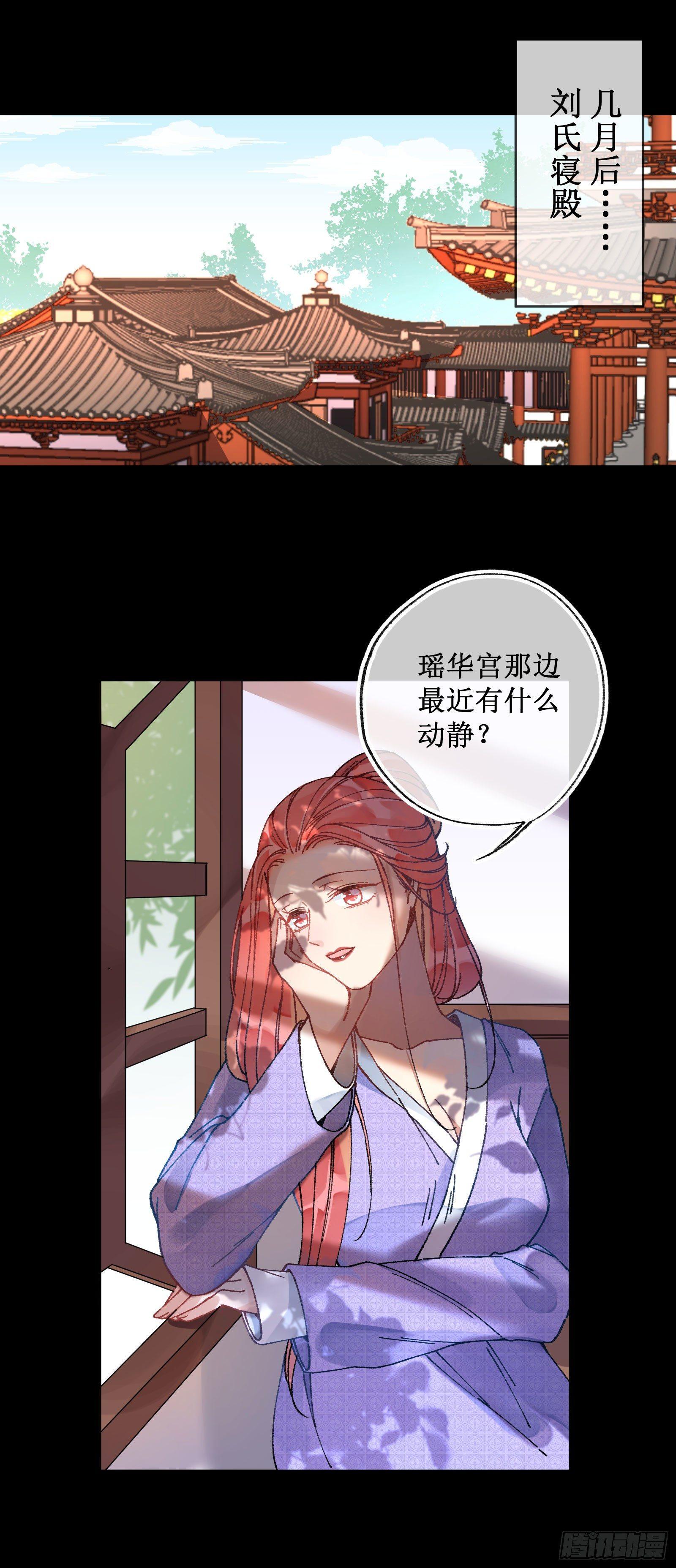 卅七：故人来访-第39话